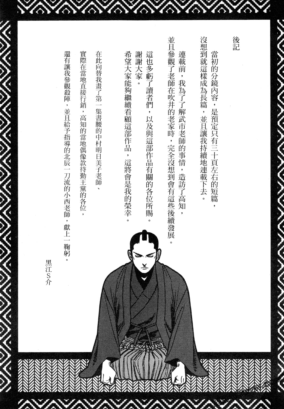 Page 218