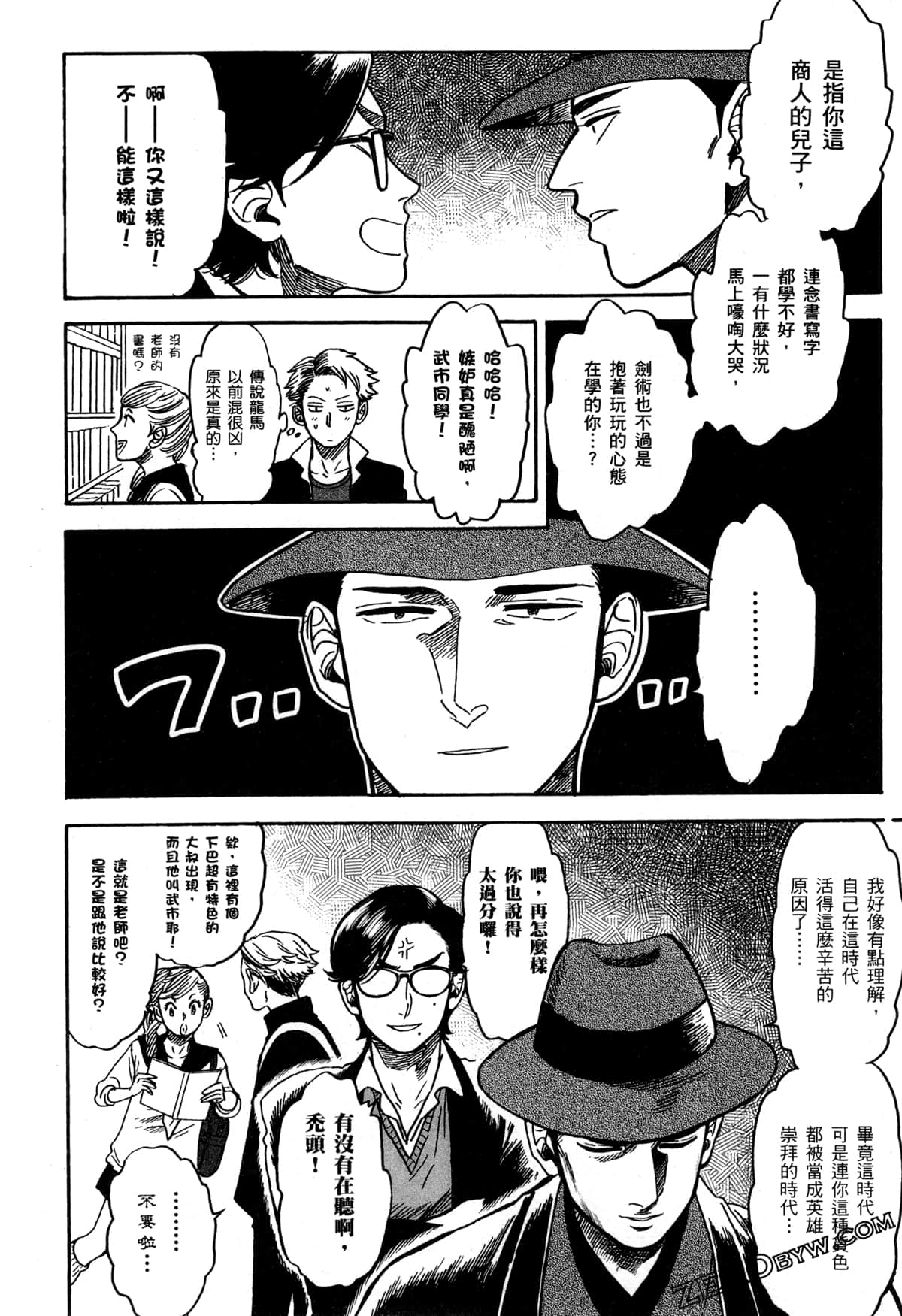 Page 23