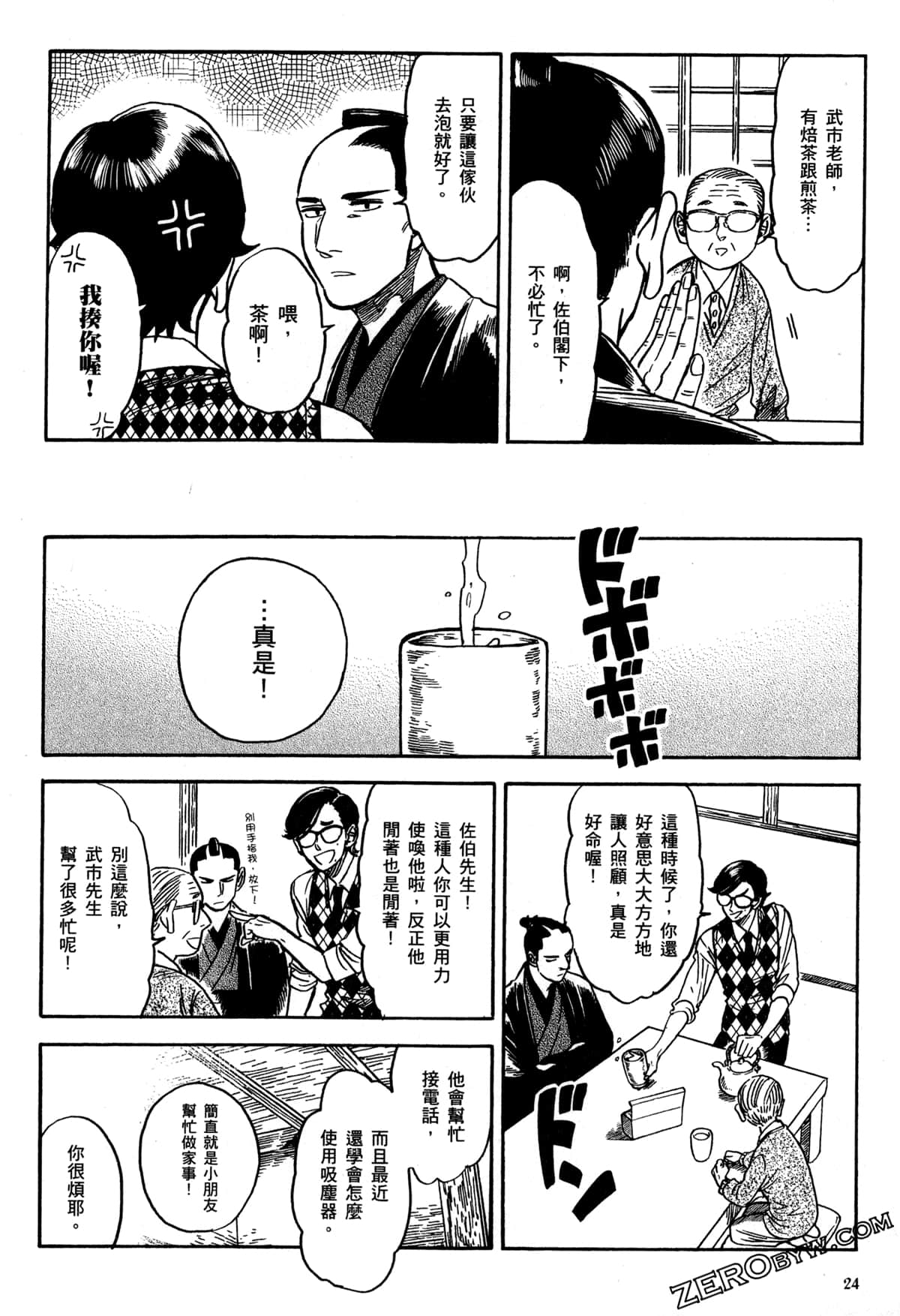Page 27