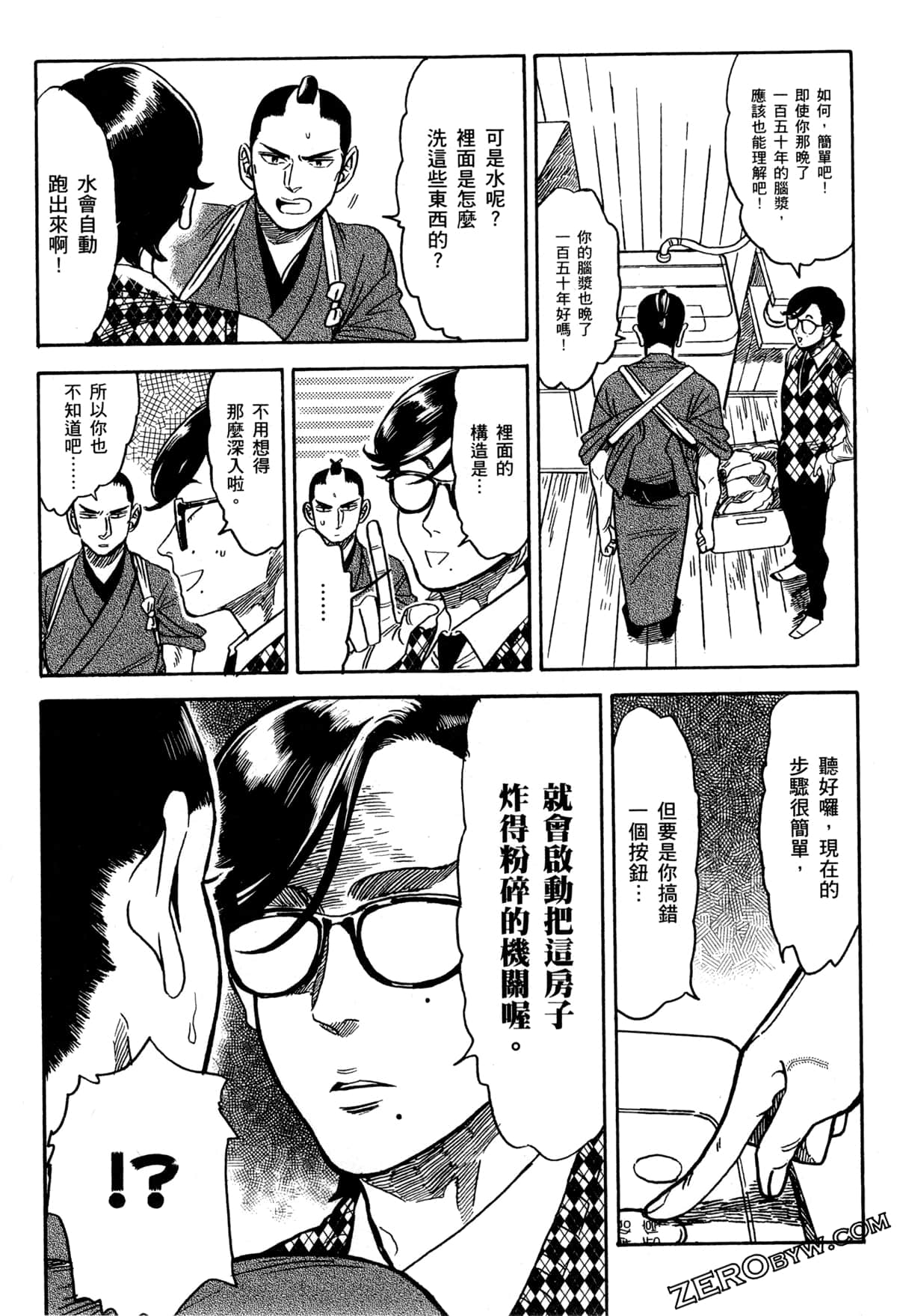 Page 30
