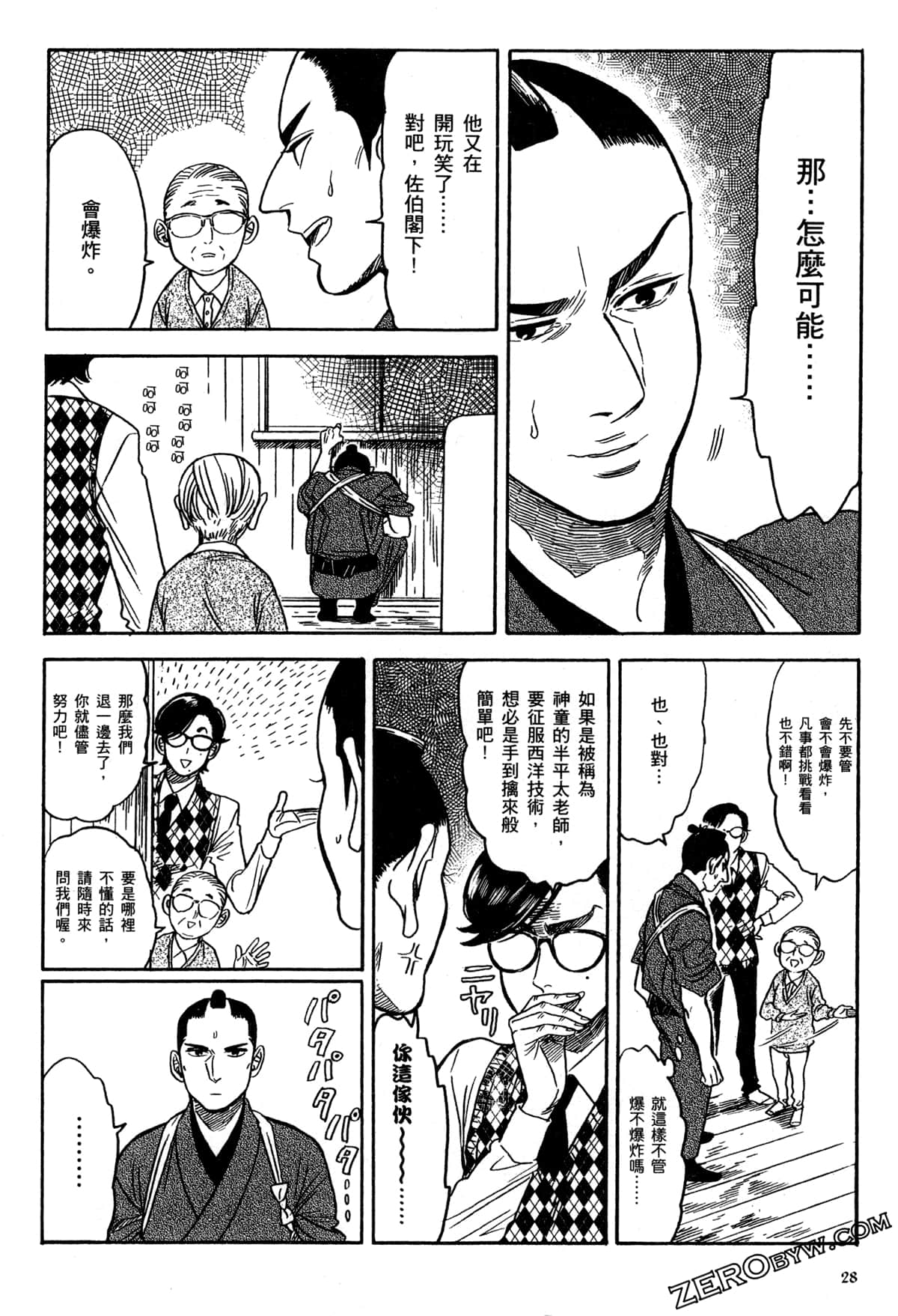 Page 31