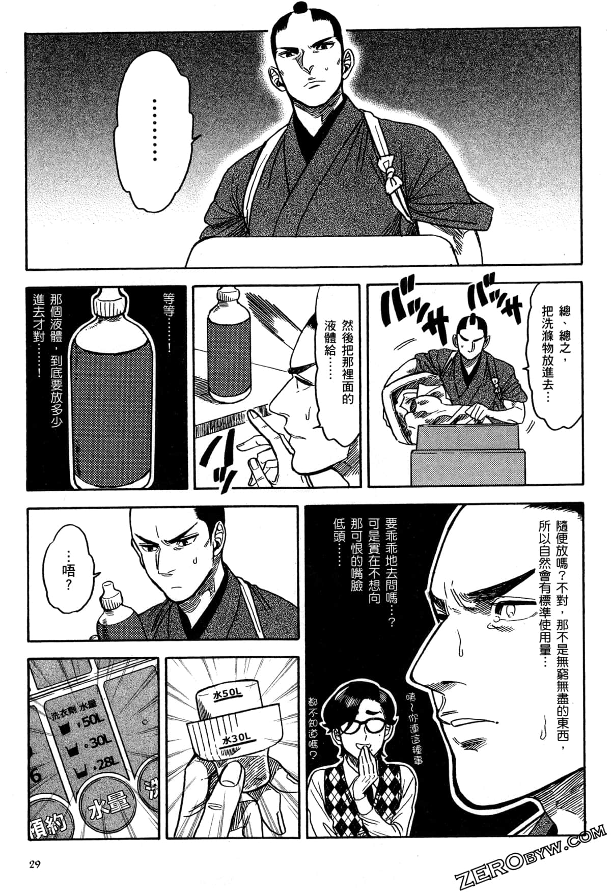Page 32