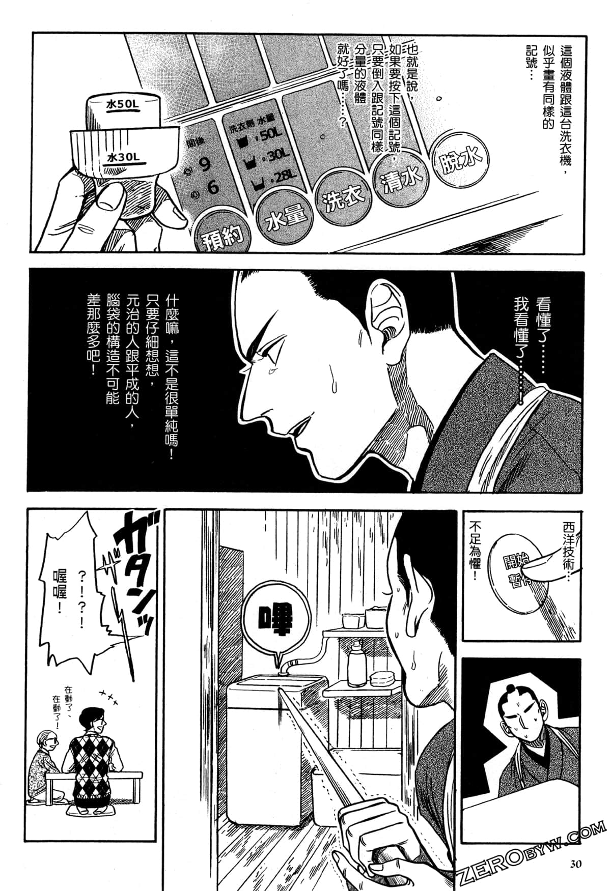 Page 33