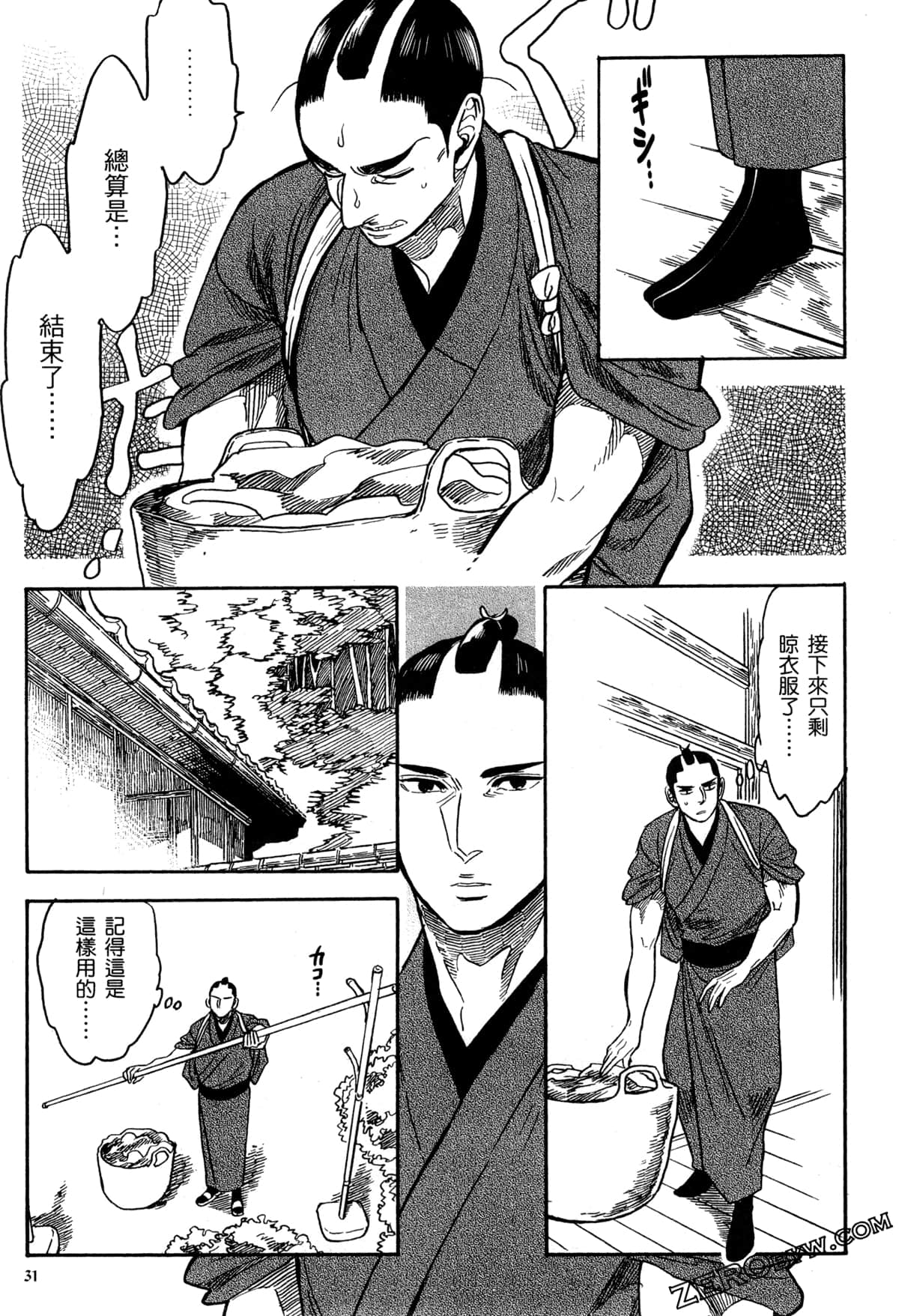 Page 34