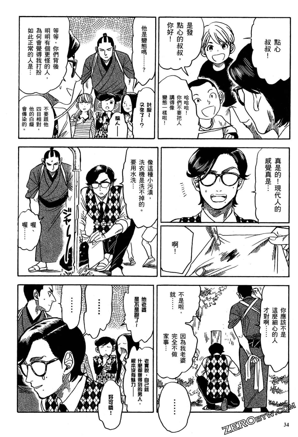 Page 37