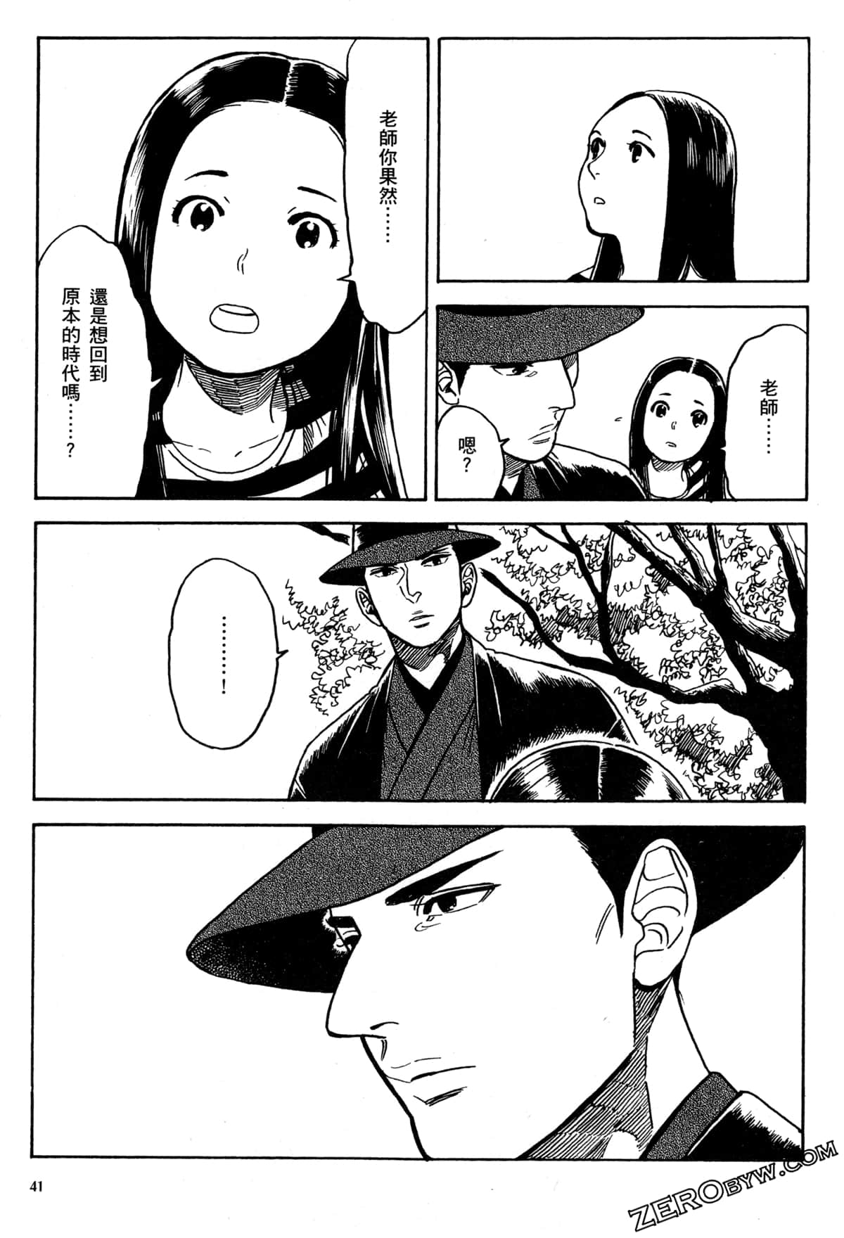 Page 44