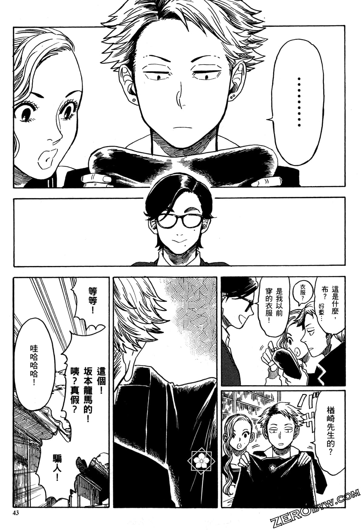 Page 46