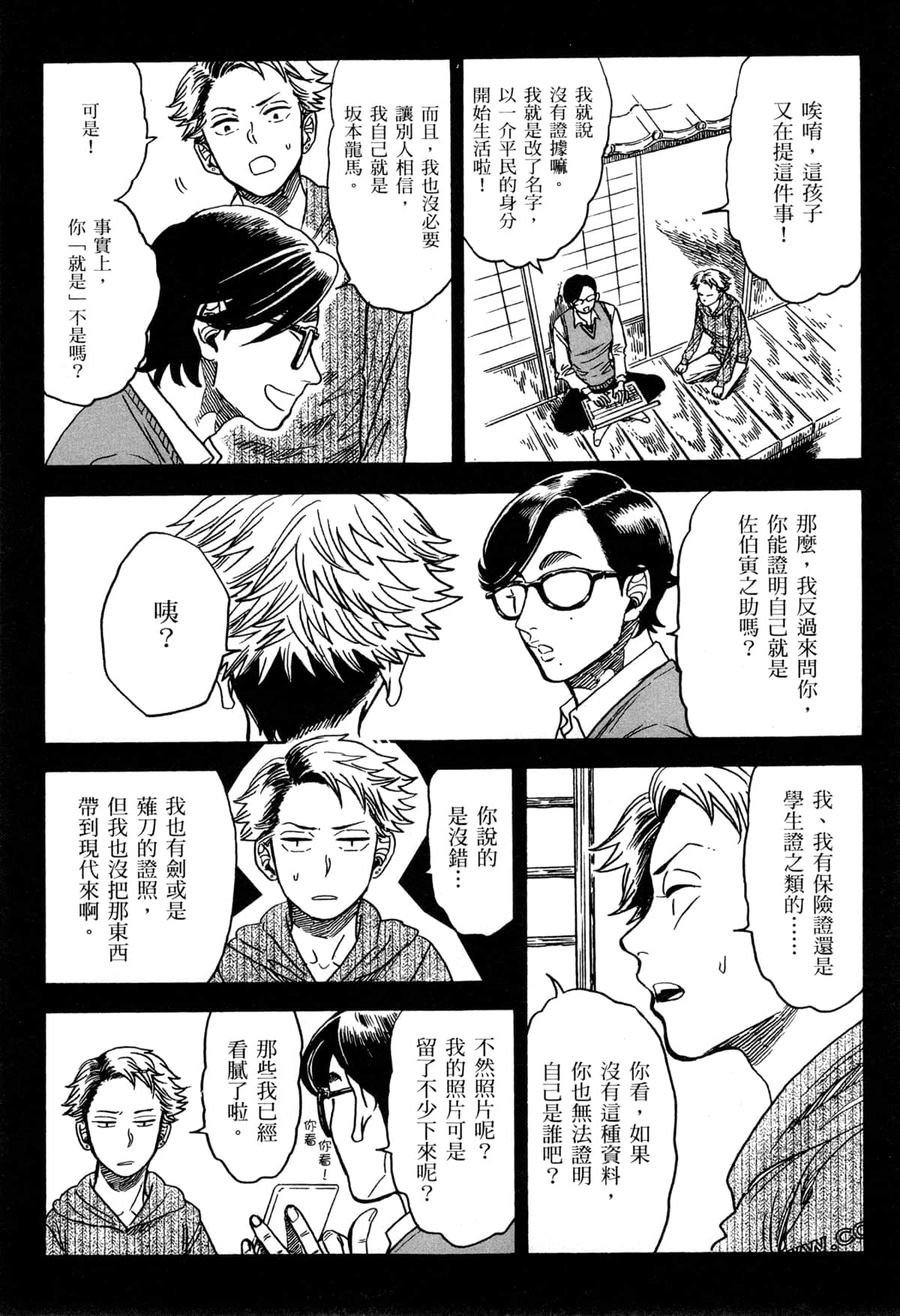 Page 50
