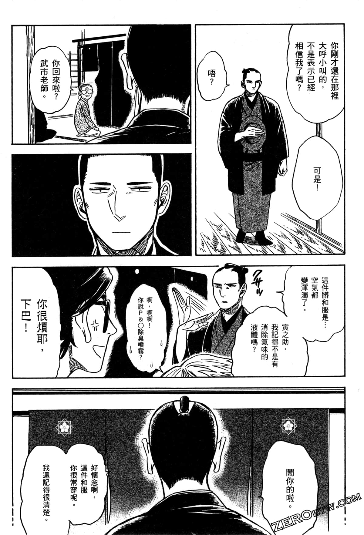 Page 52