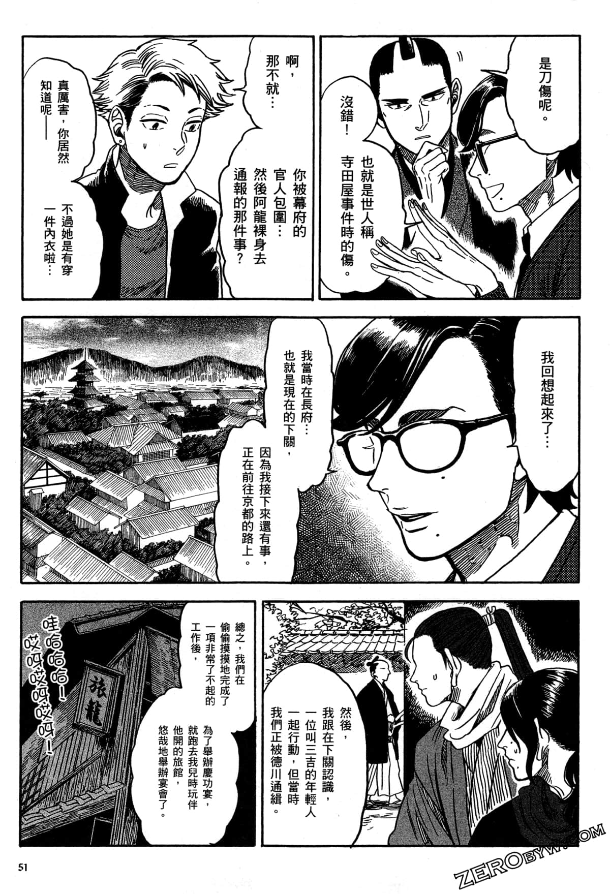 Page 54