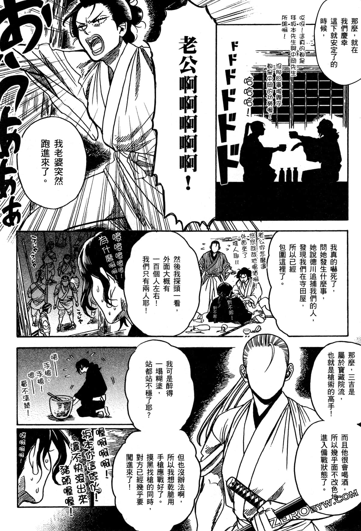 Page 55