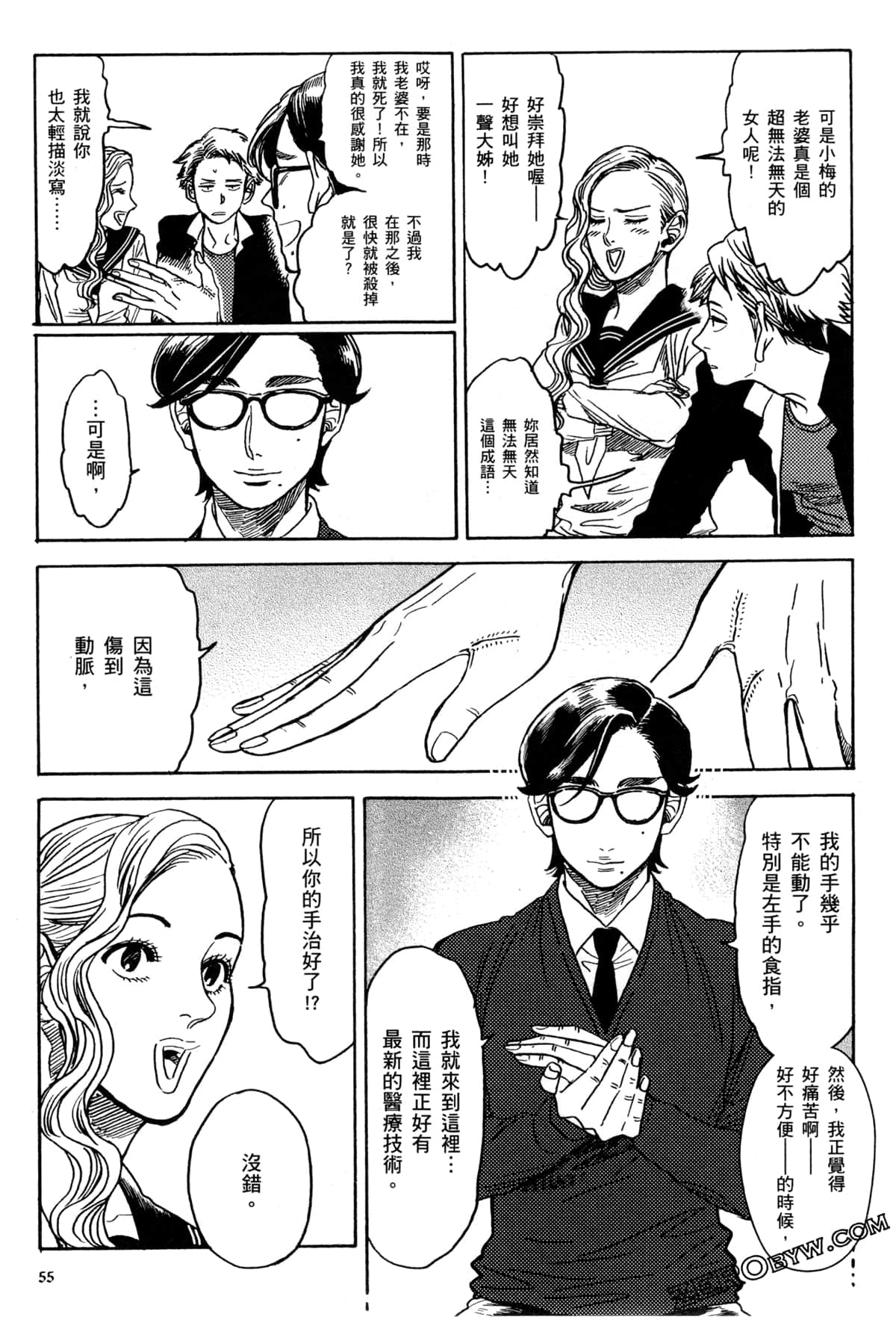 Page 58