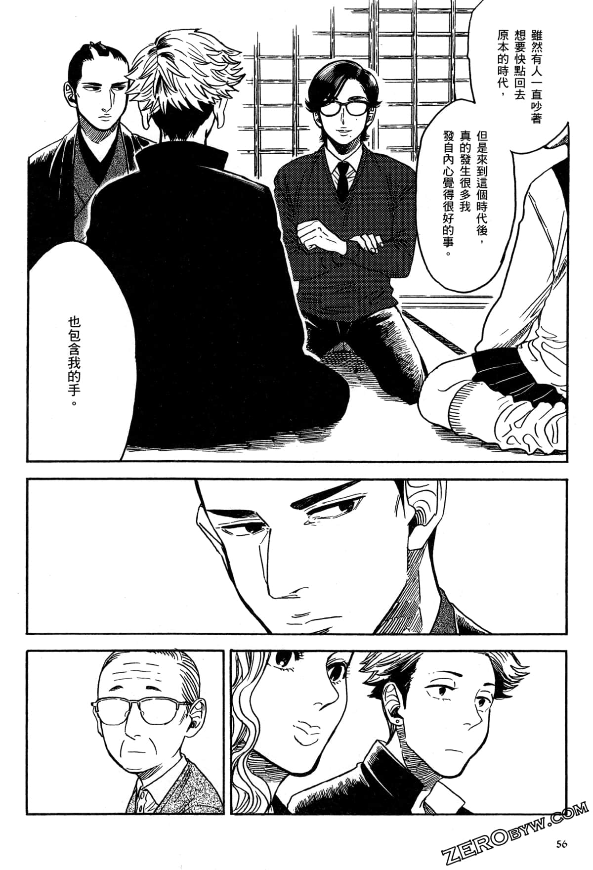 Page 59