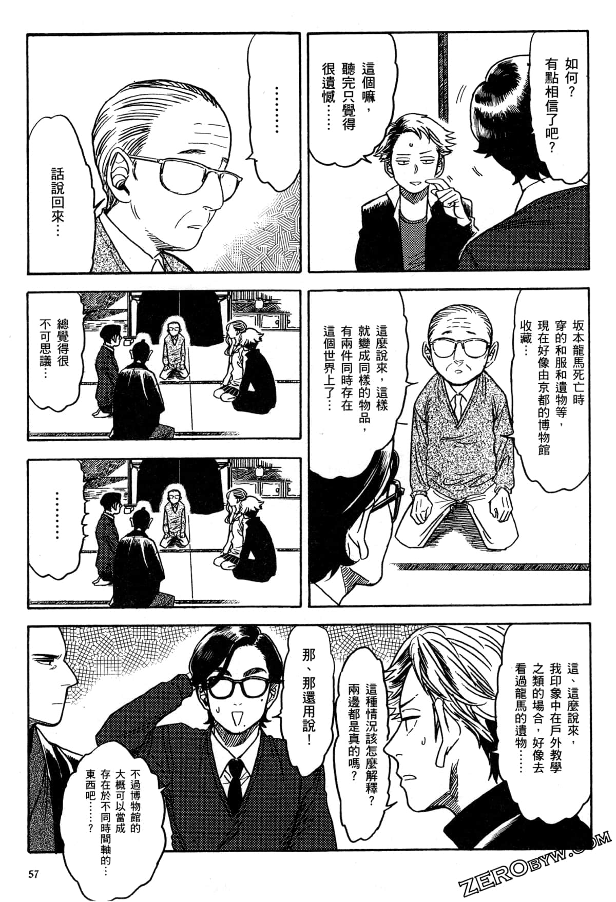 Page 60