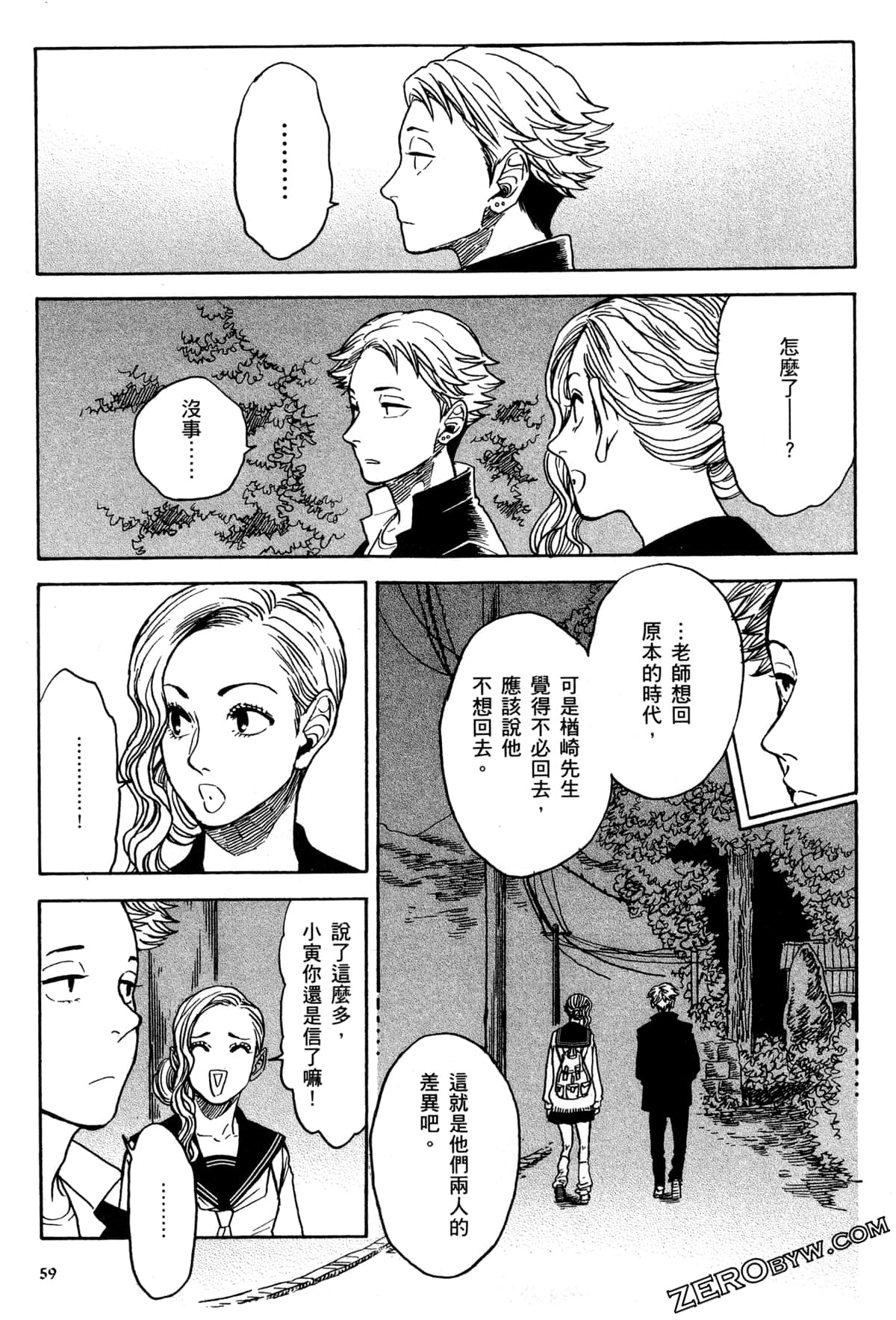 Page 62