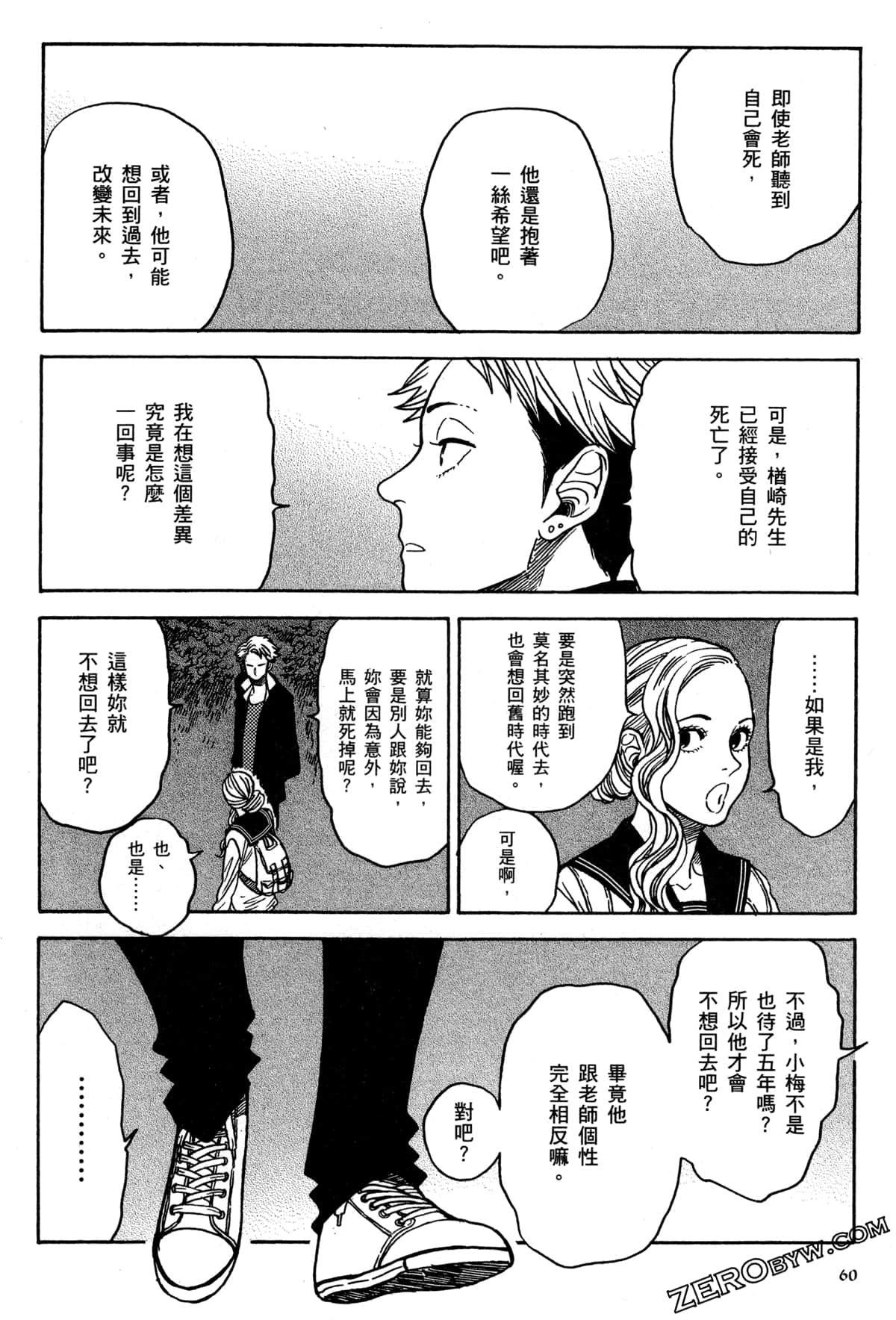 Page 63