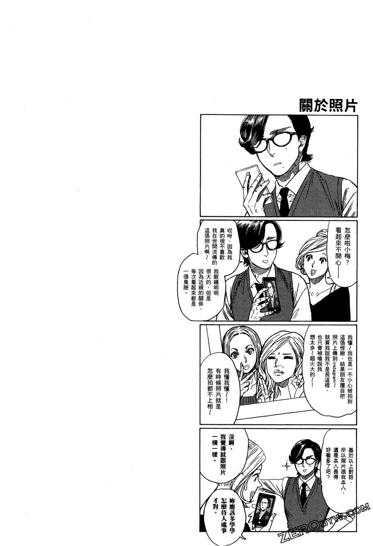 Page 65