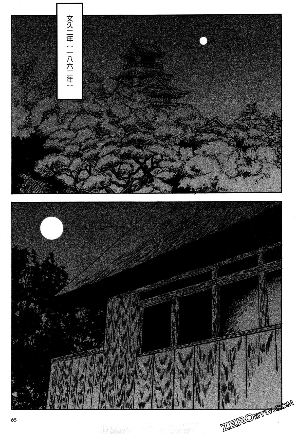 Page 68