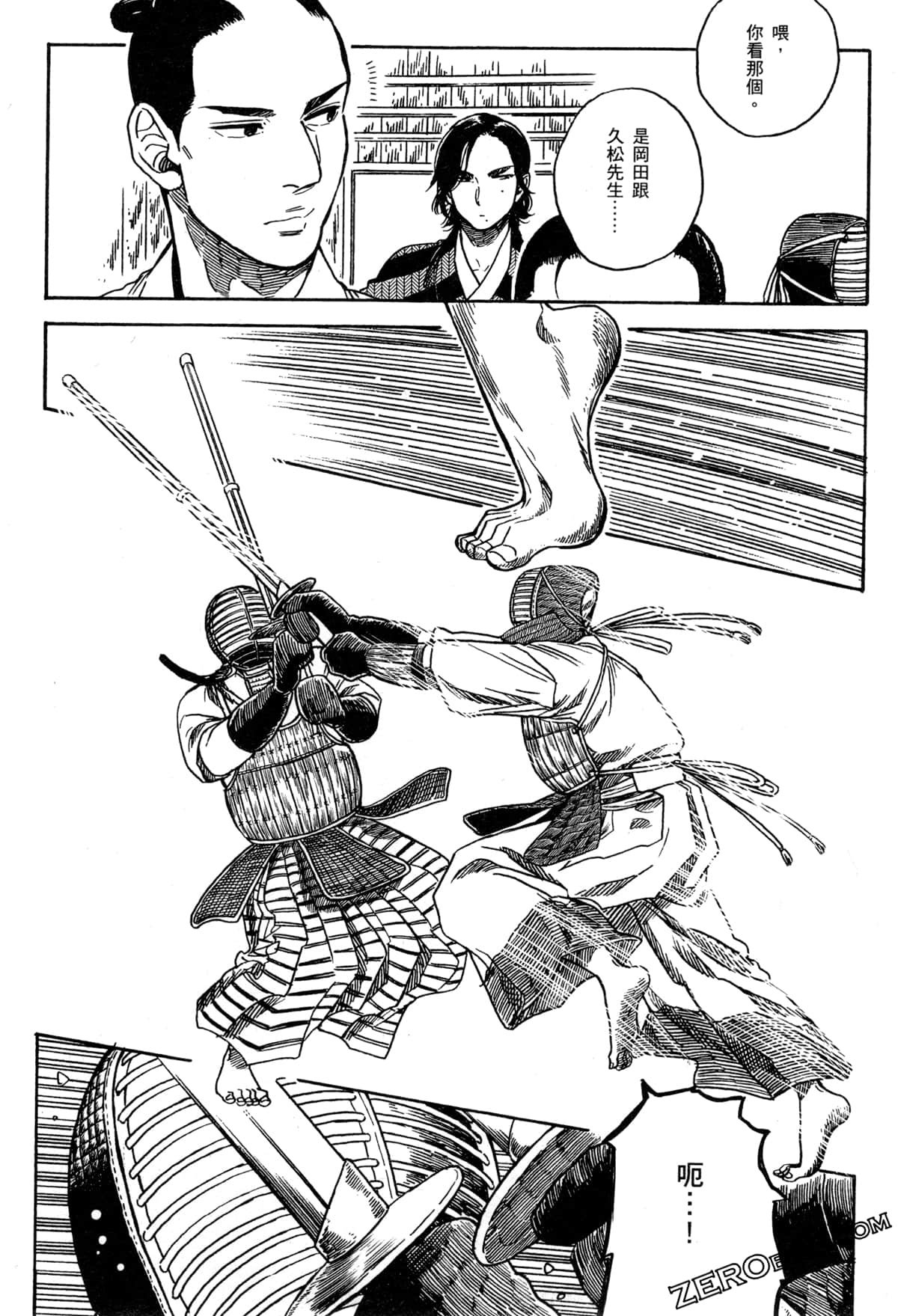 Page 76