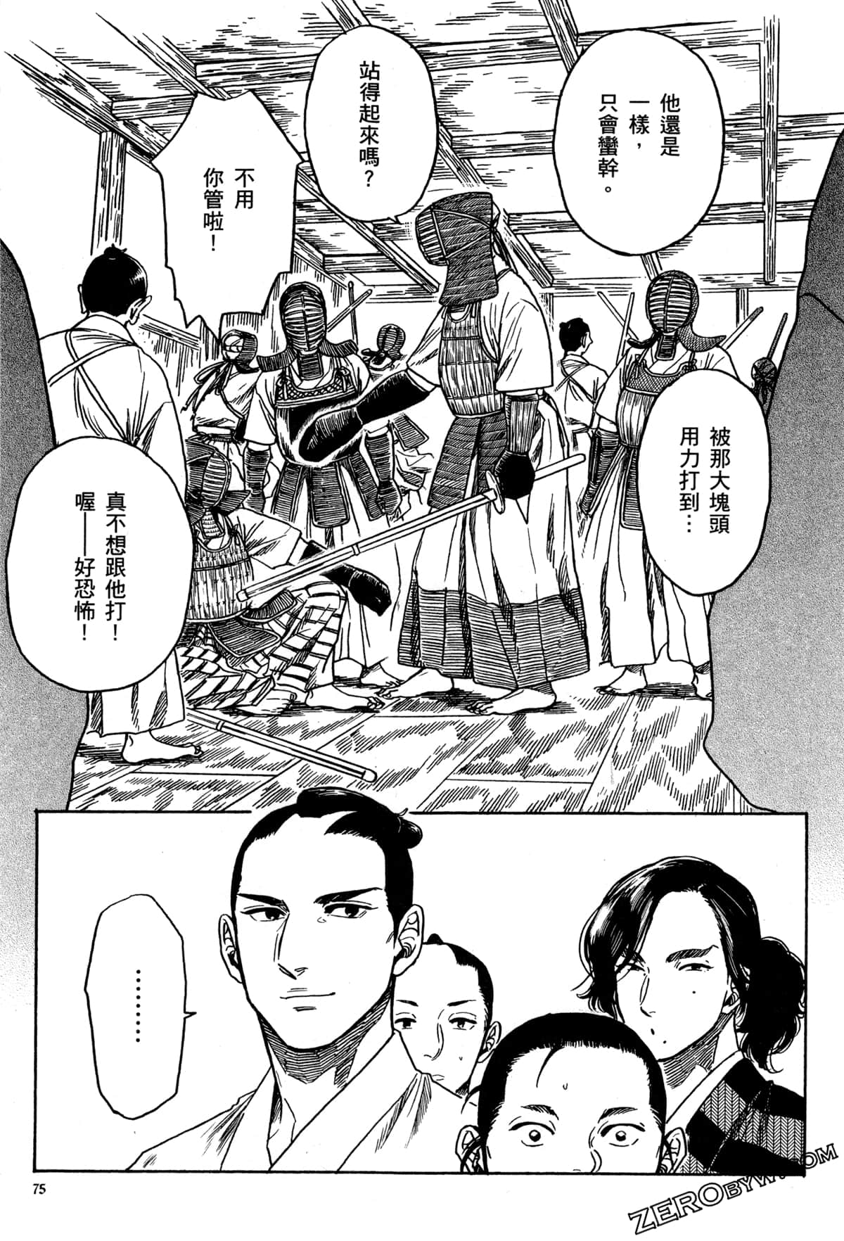 Page 78