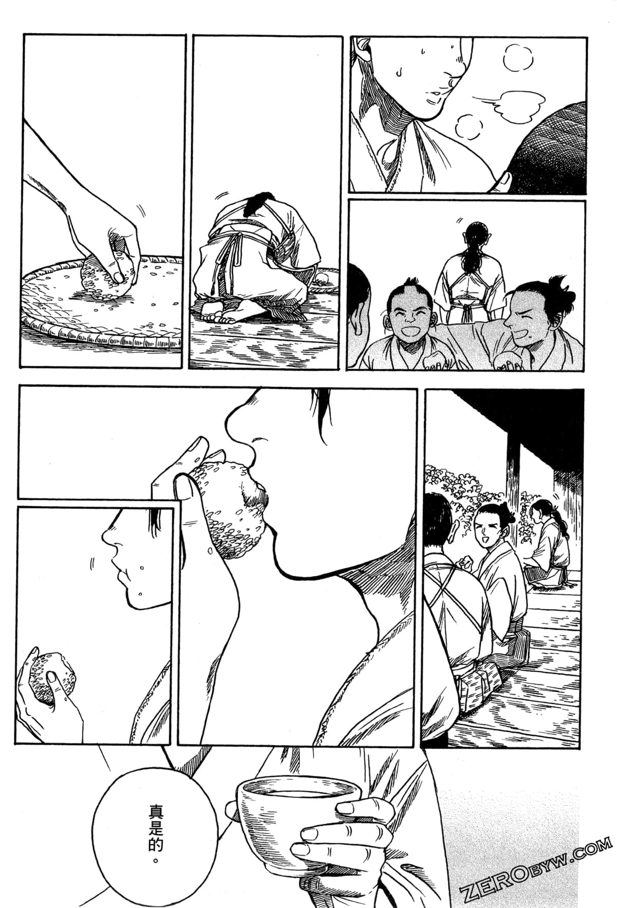 Page 80