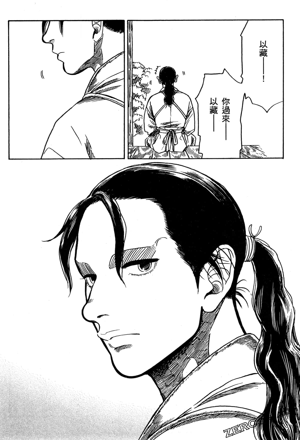 Page 84