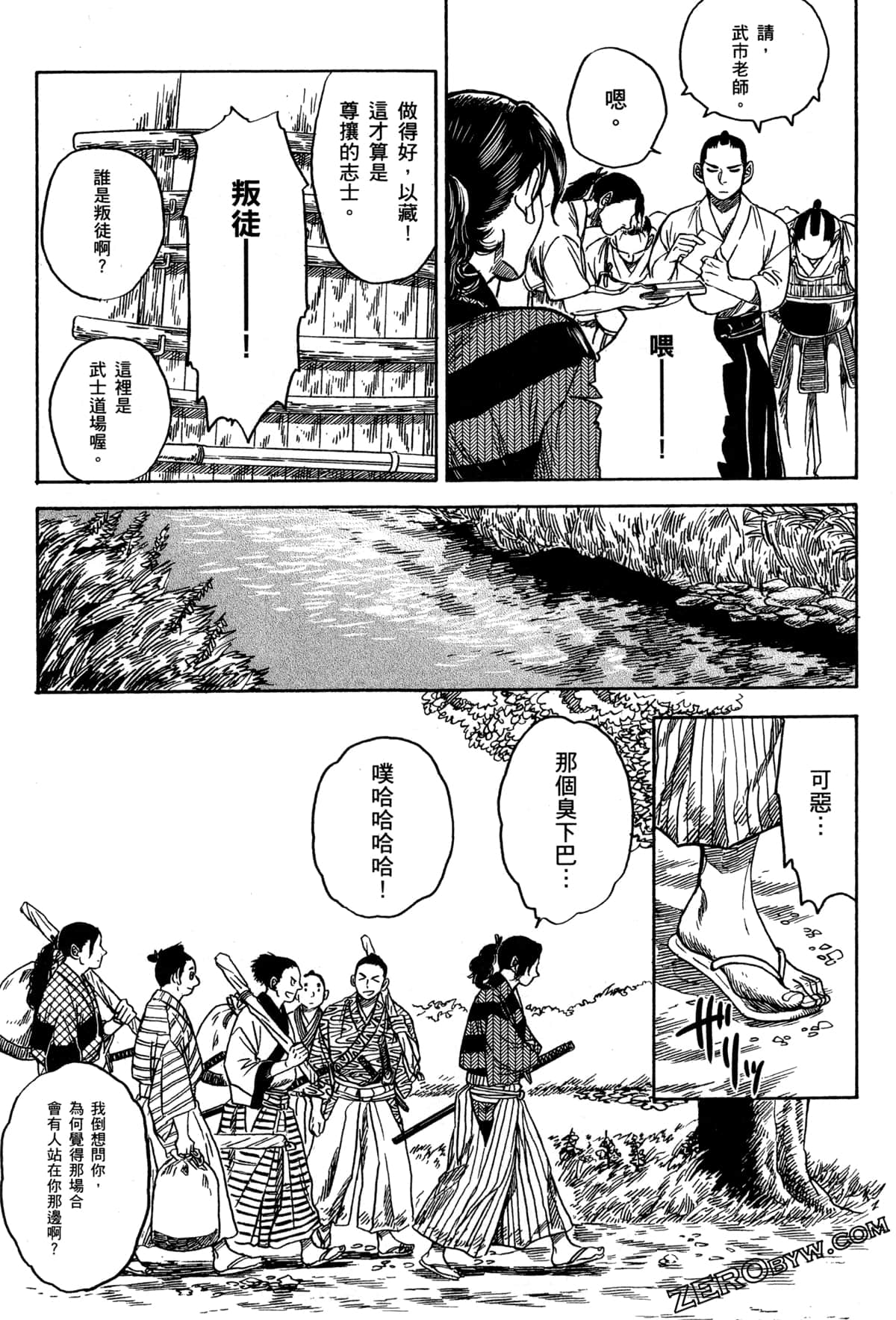 Page 86