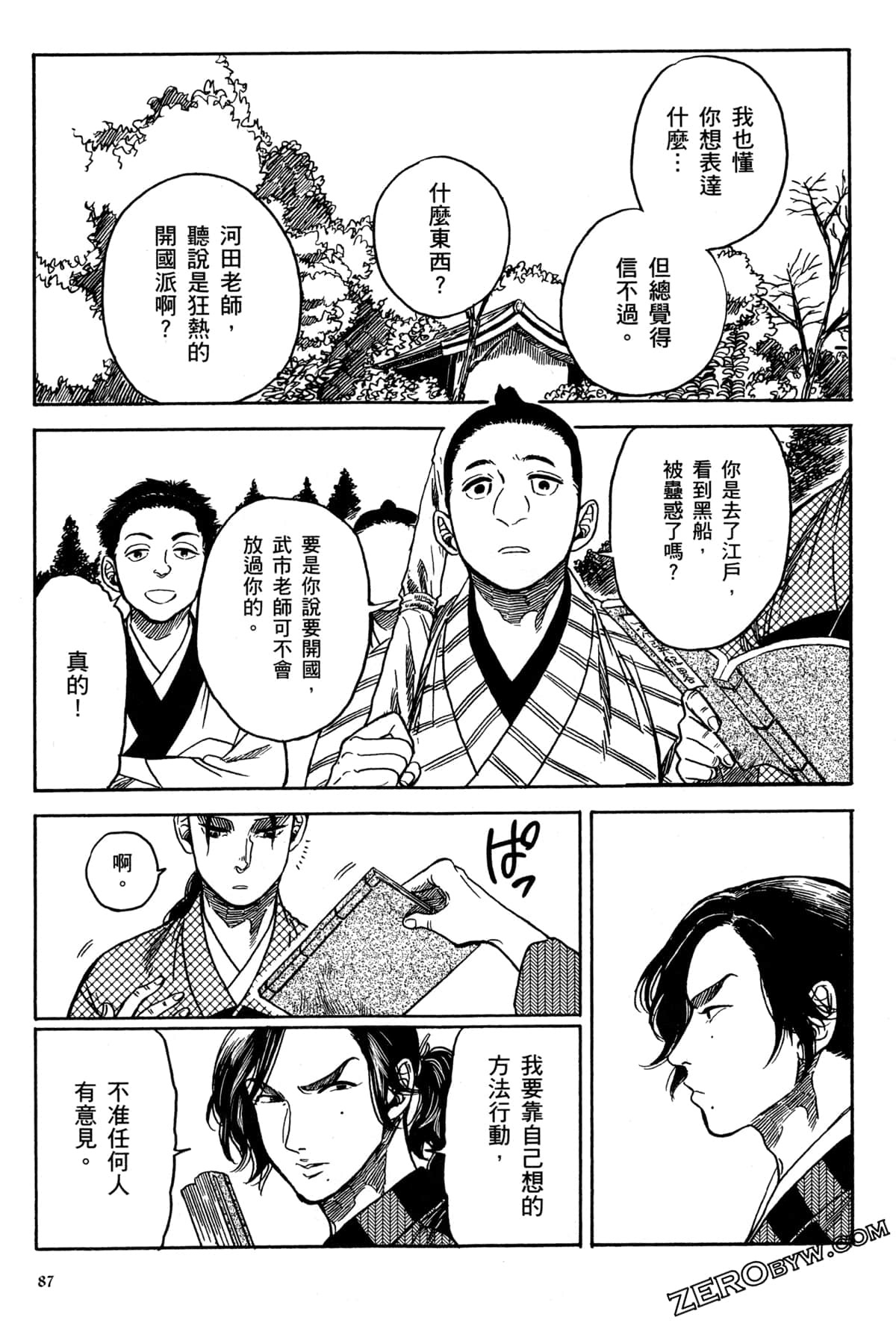 Page 90