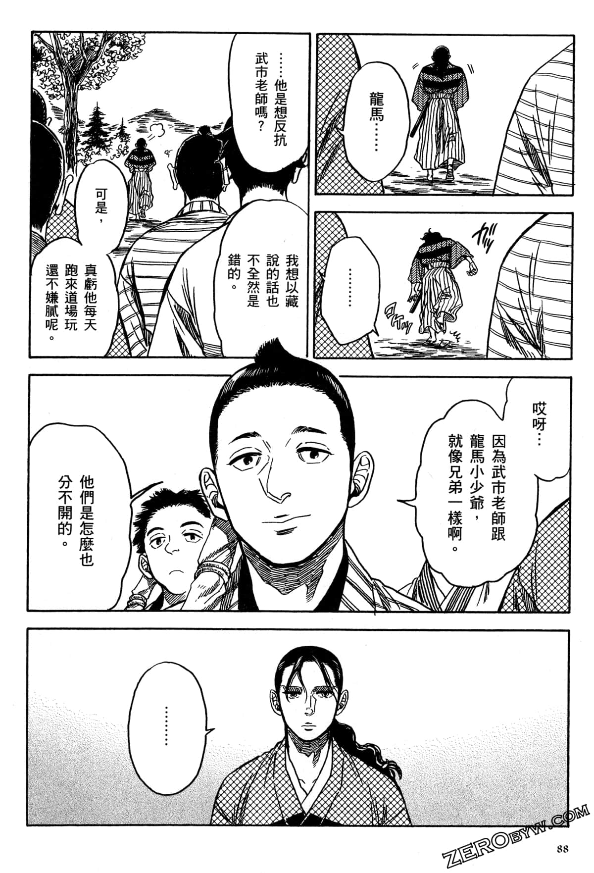 Page 91