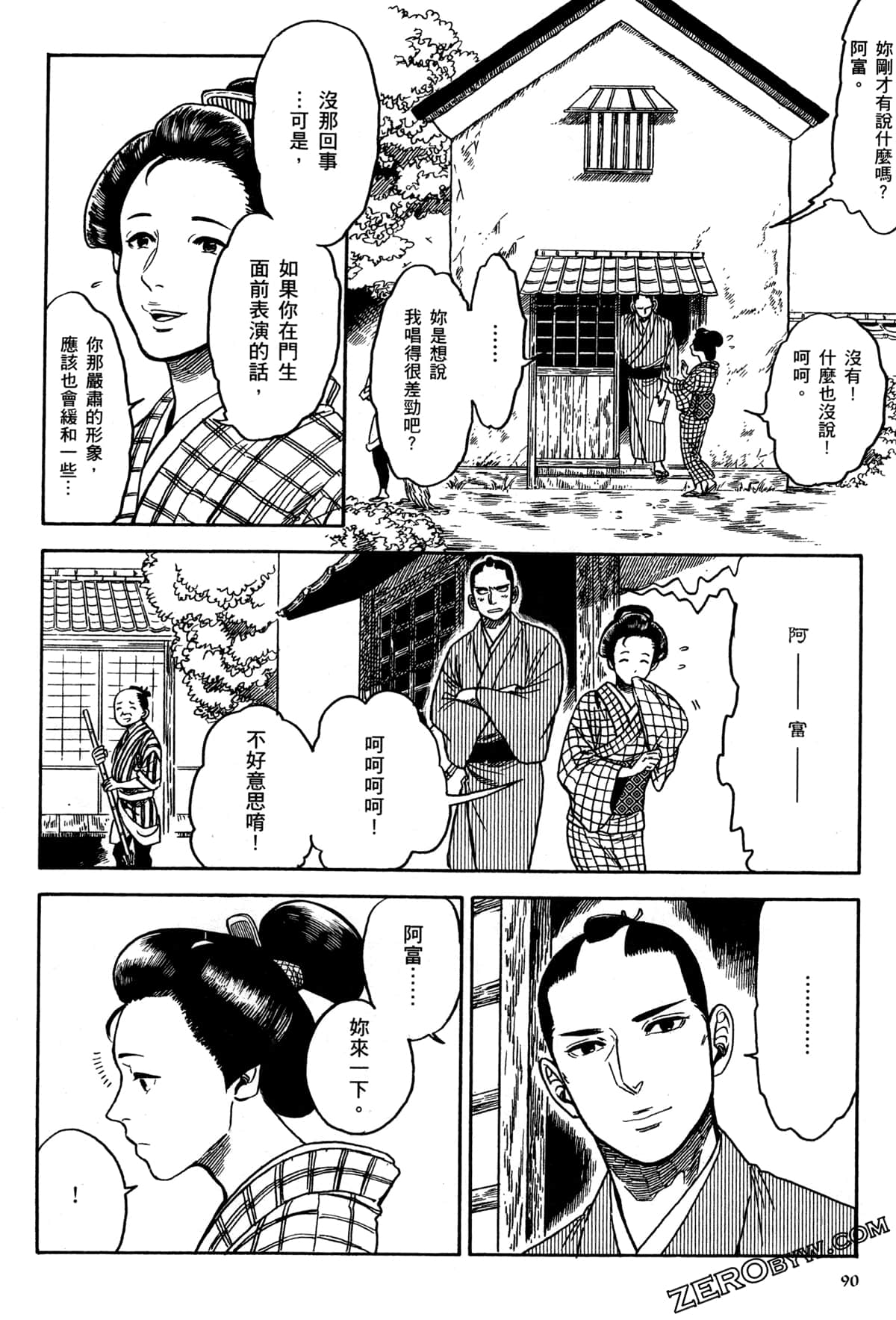 Page 93