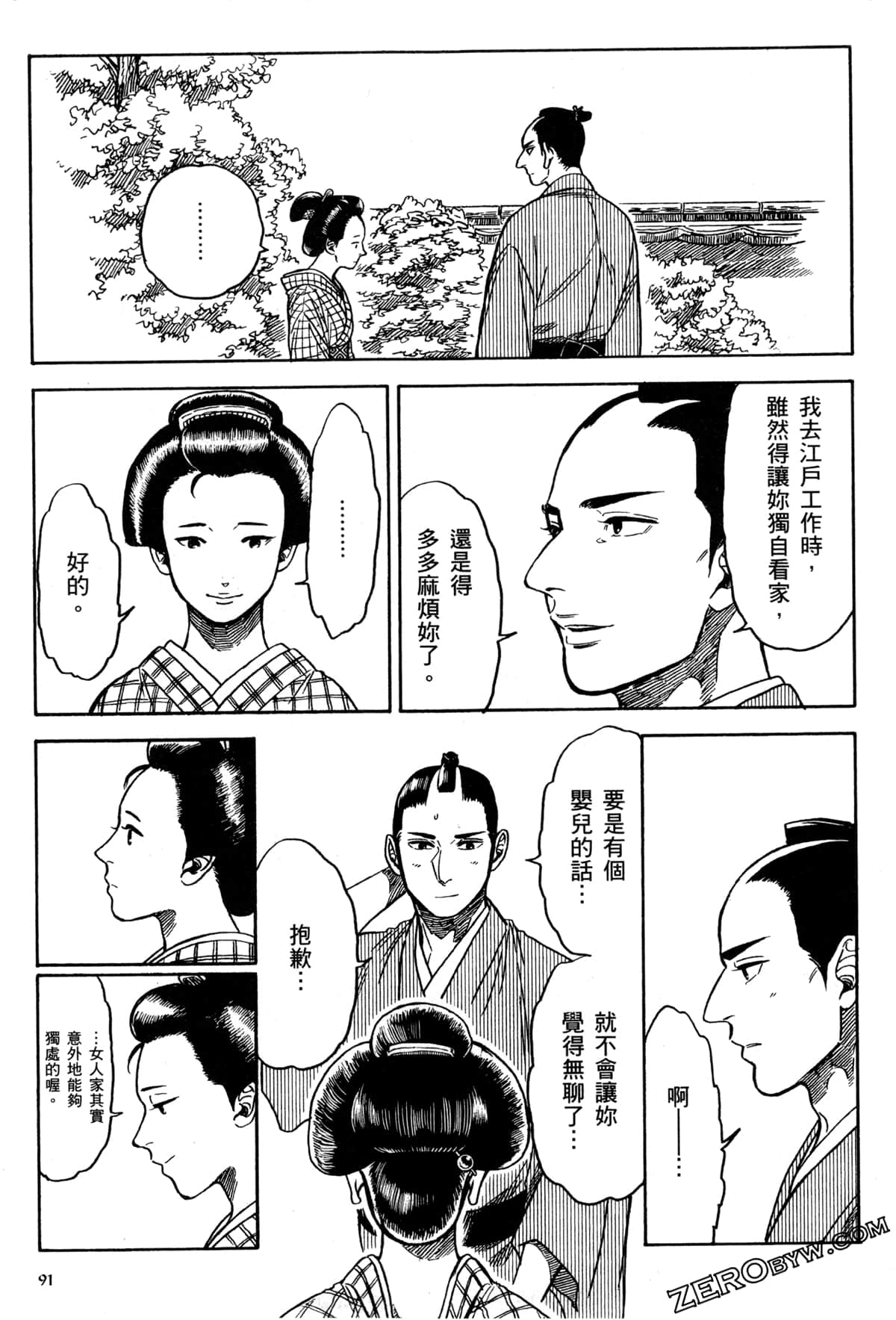 Page 94