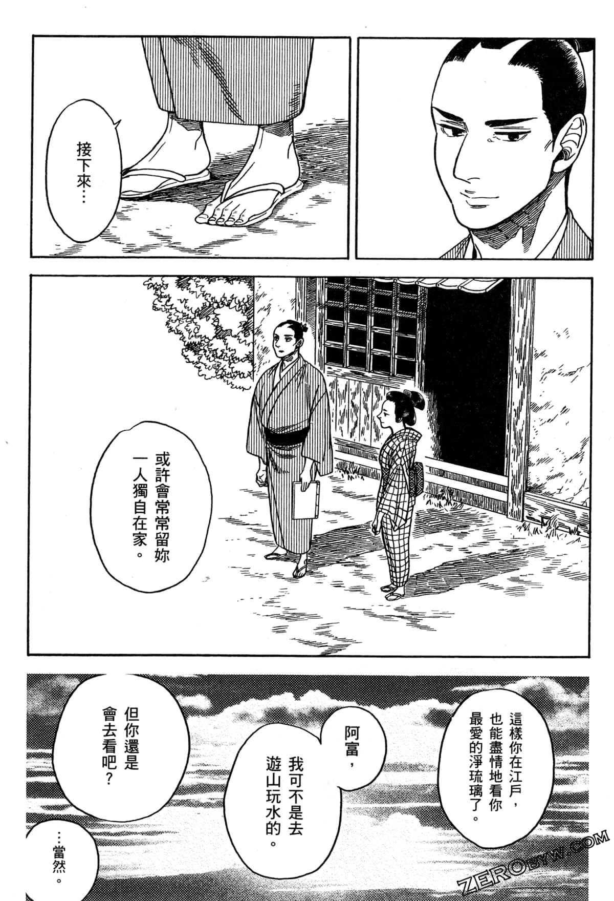 Page 95