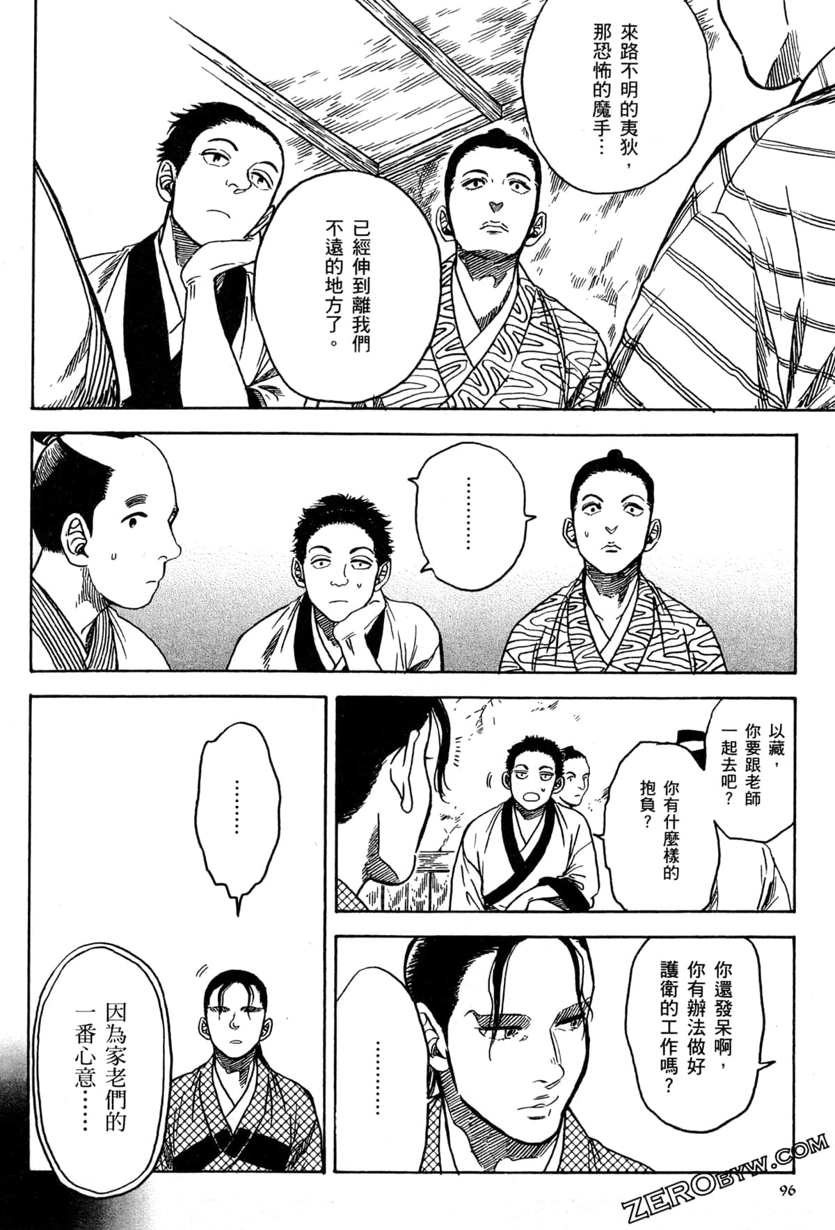 Page 99