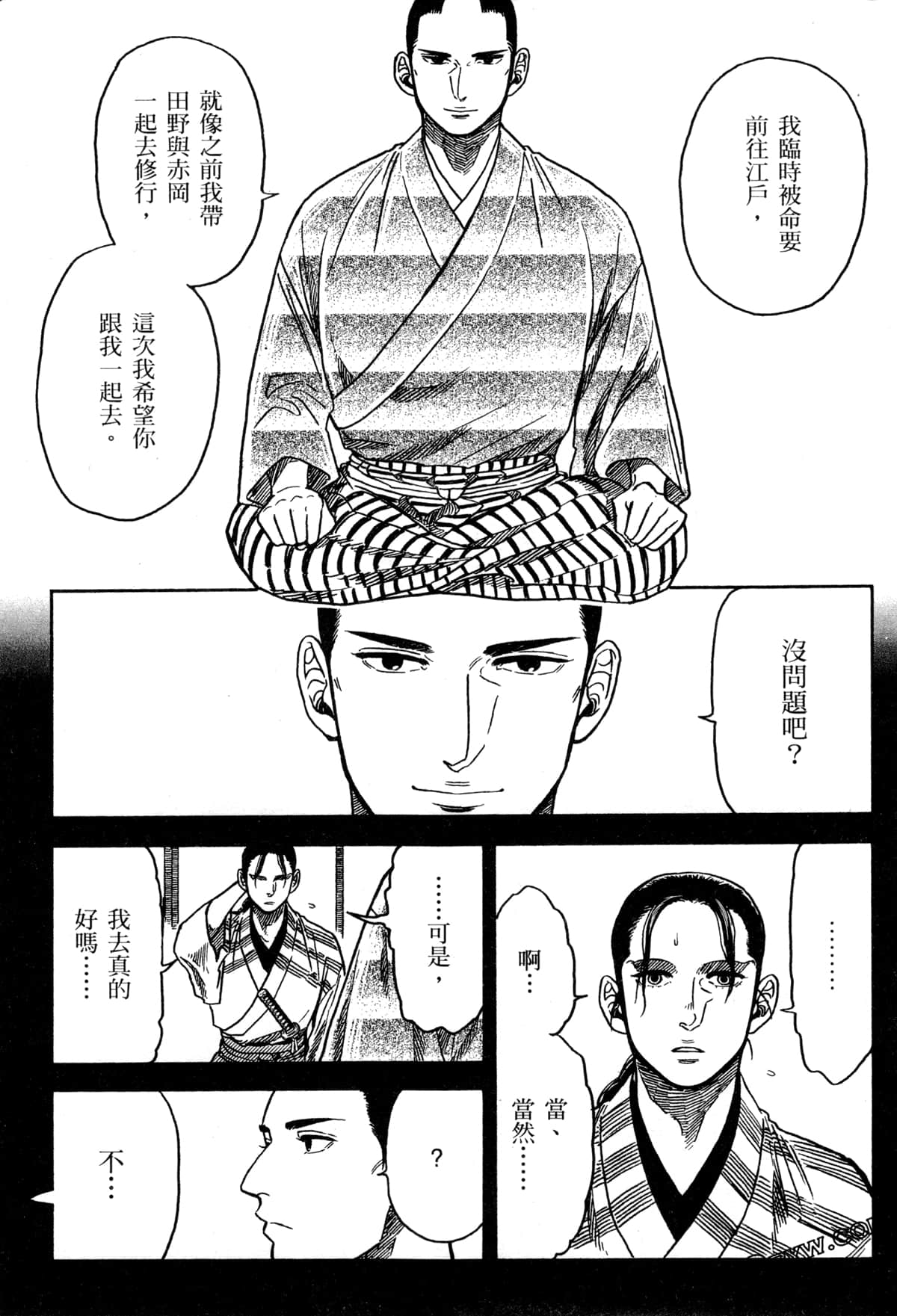 Page 100