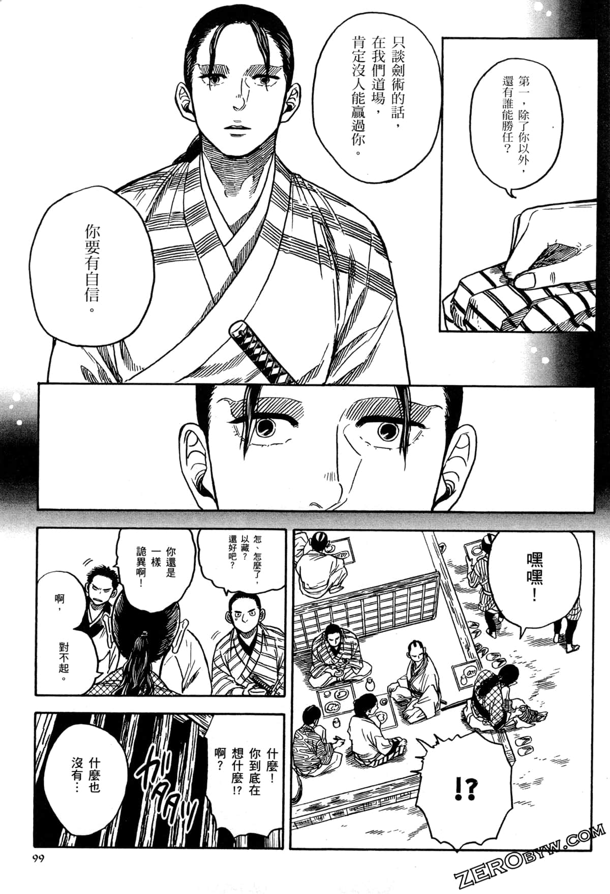 Page 102