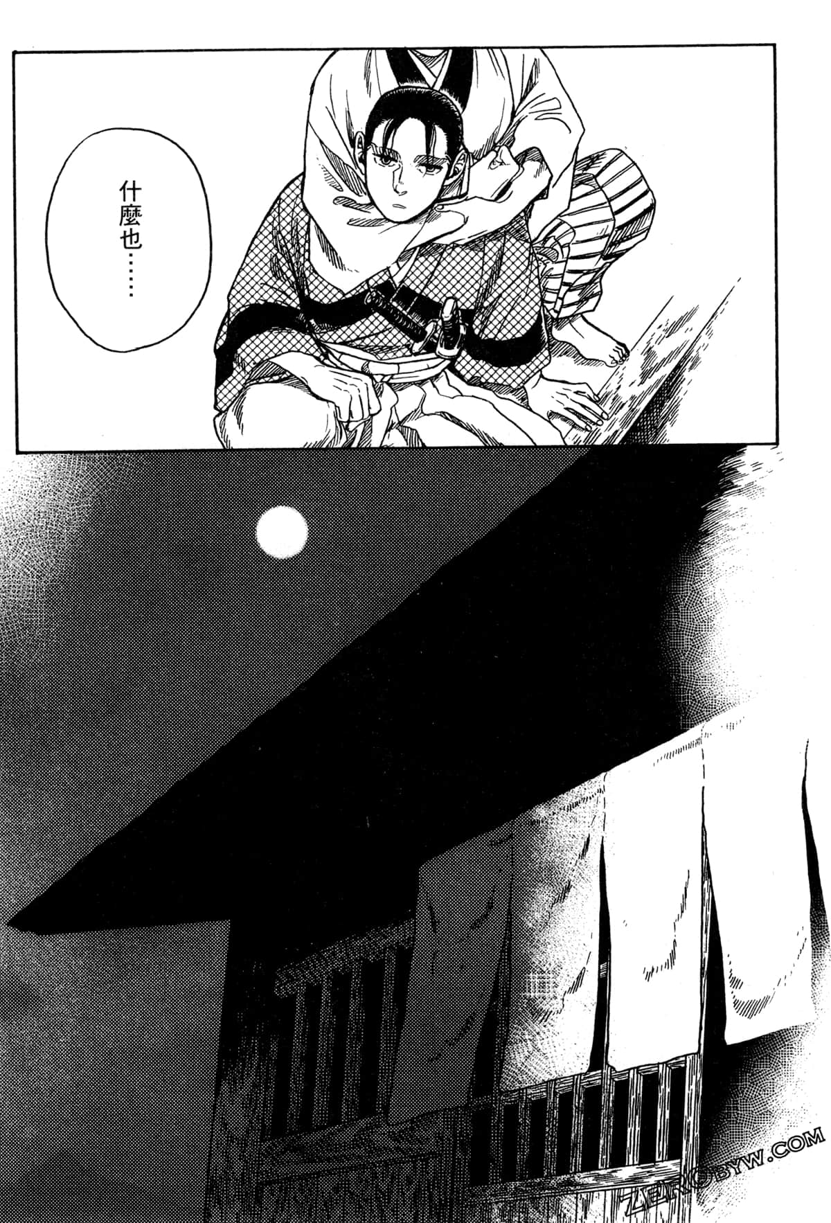 Page 103