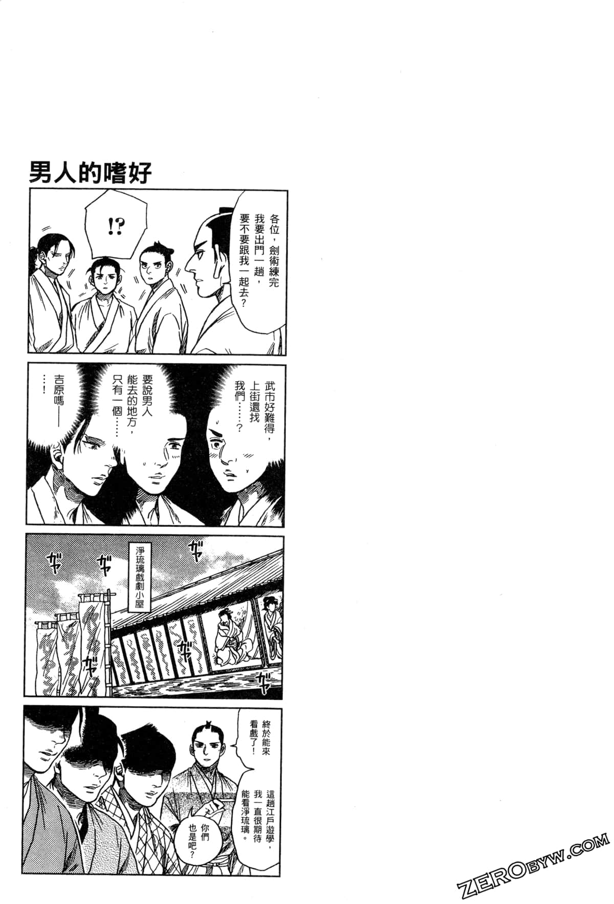 Page 104