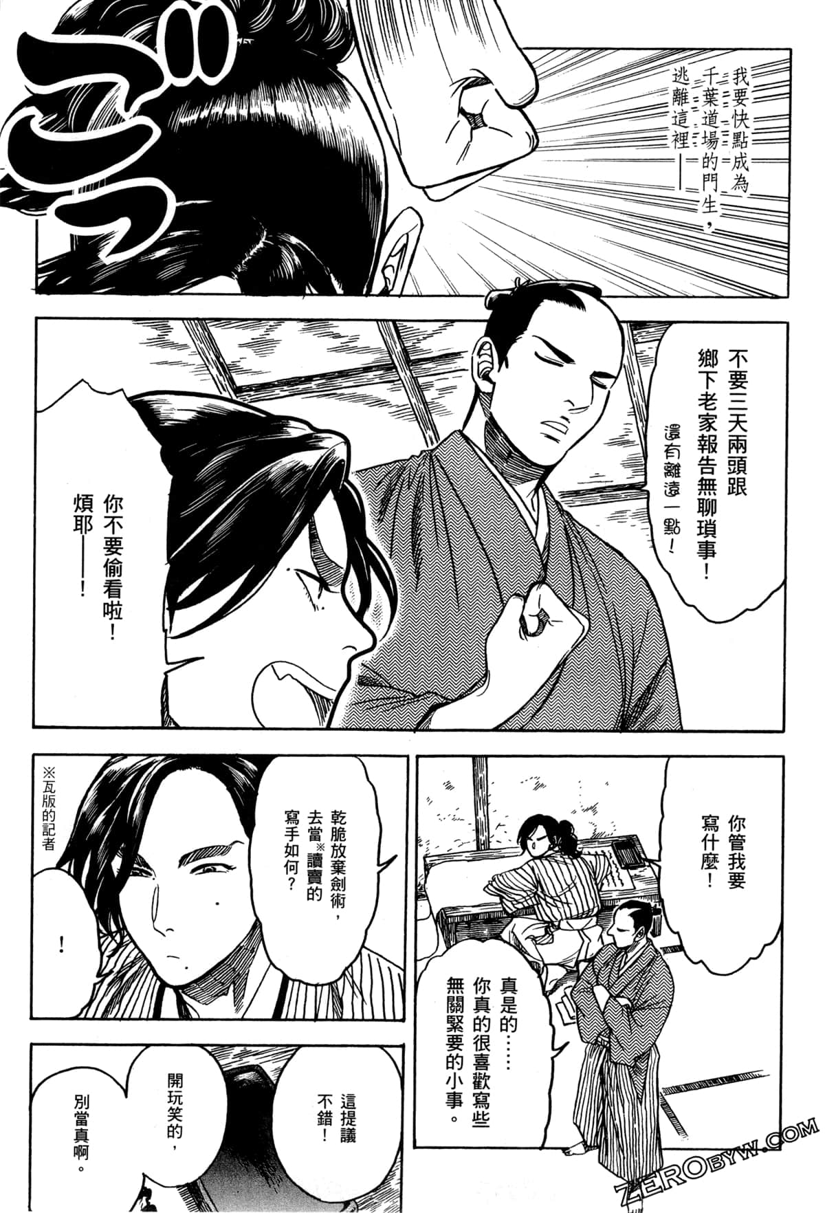 Page 110