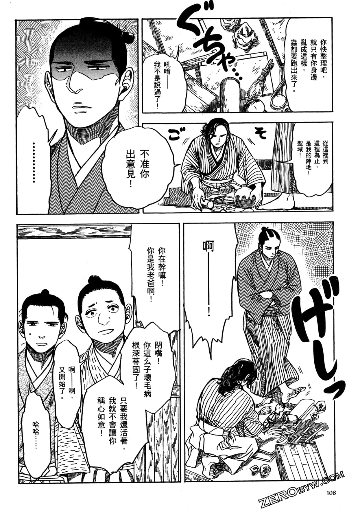 Page 111