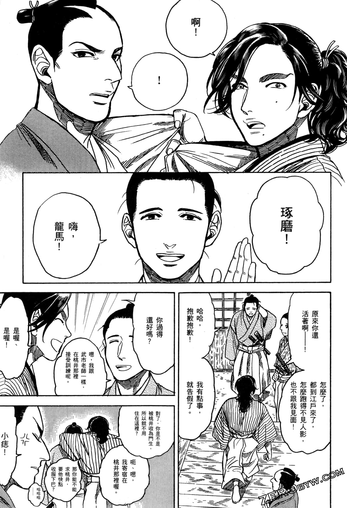Page 112