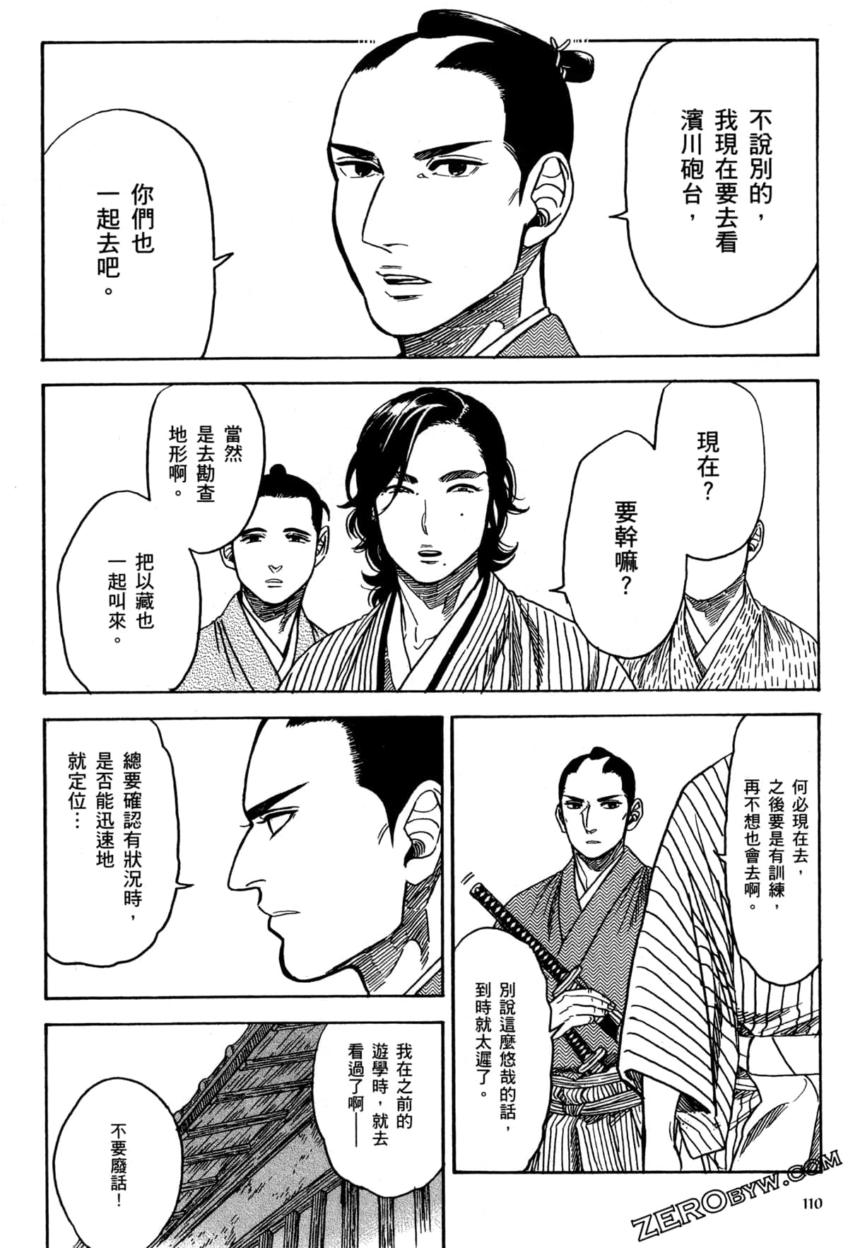 Page 113