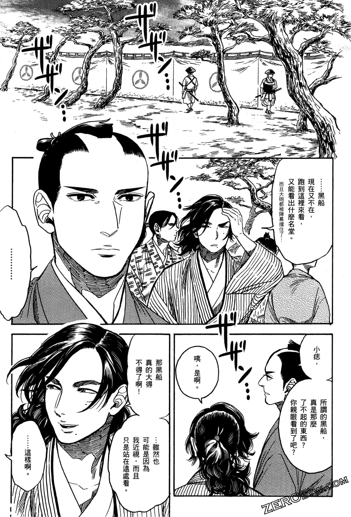 Page 114