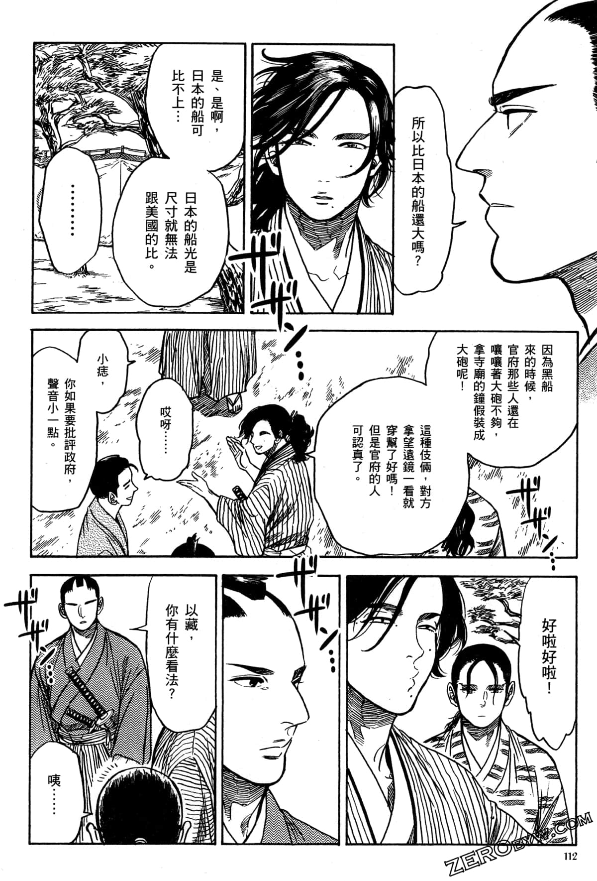 Page 115