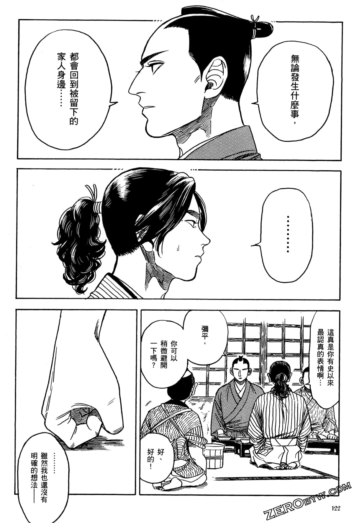 Page 125