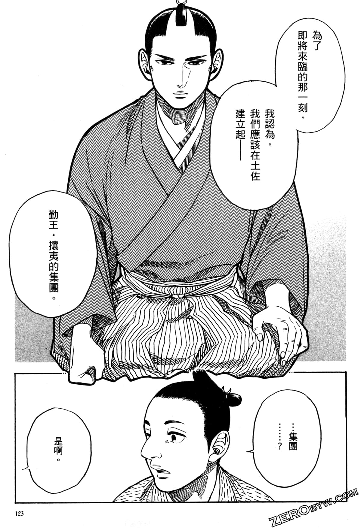 Page 126