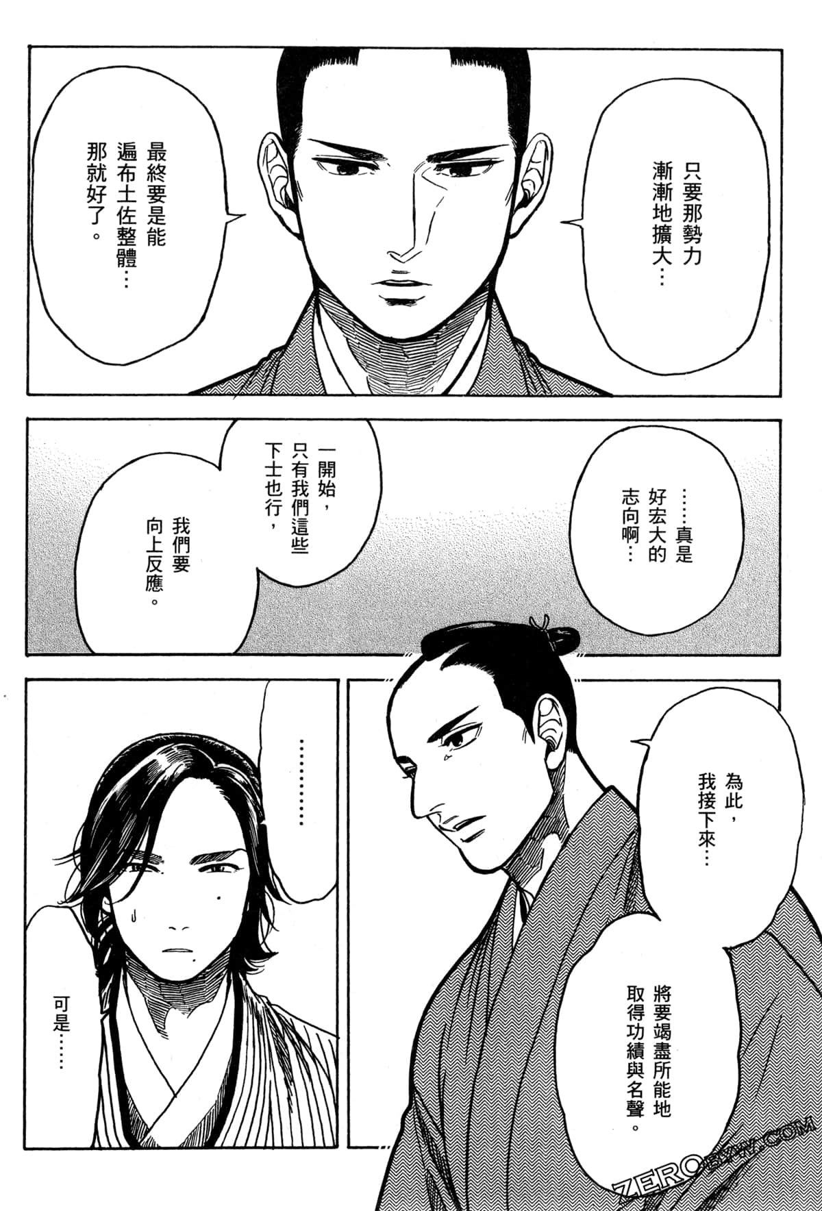 Page 127
