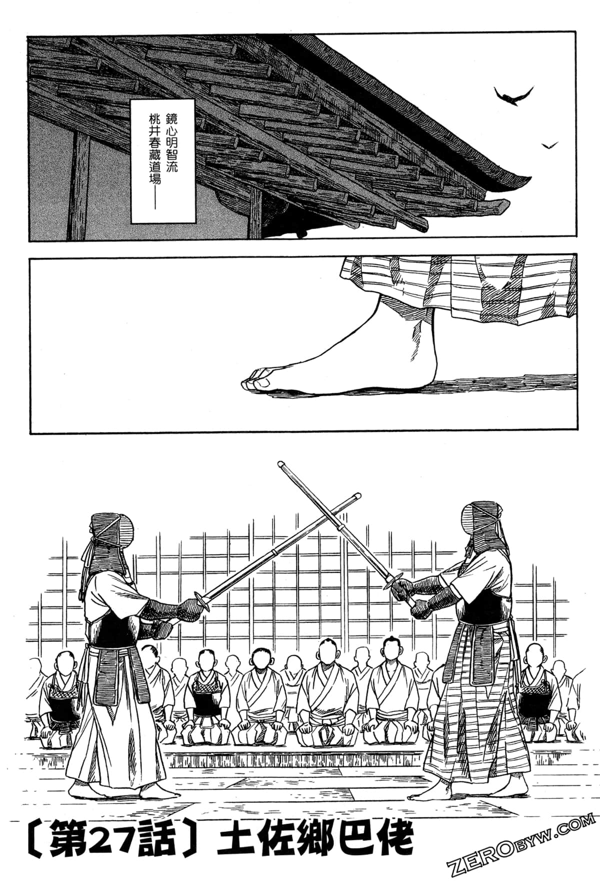 Page 130