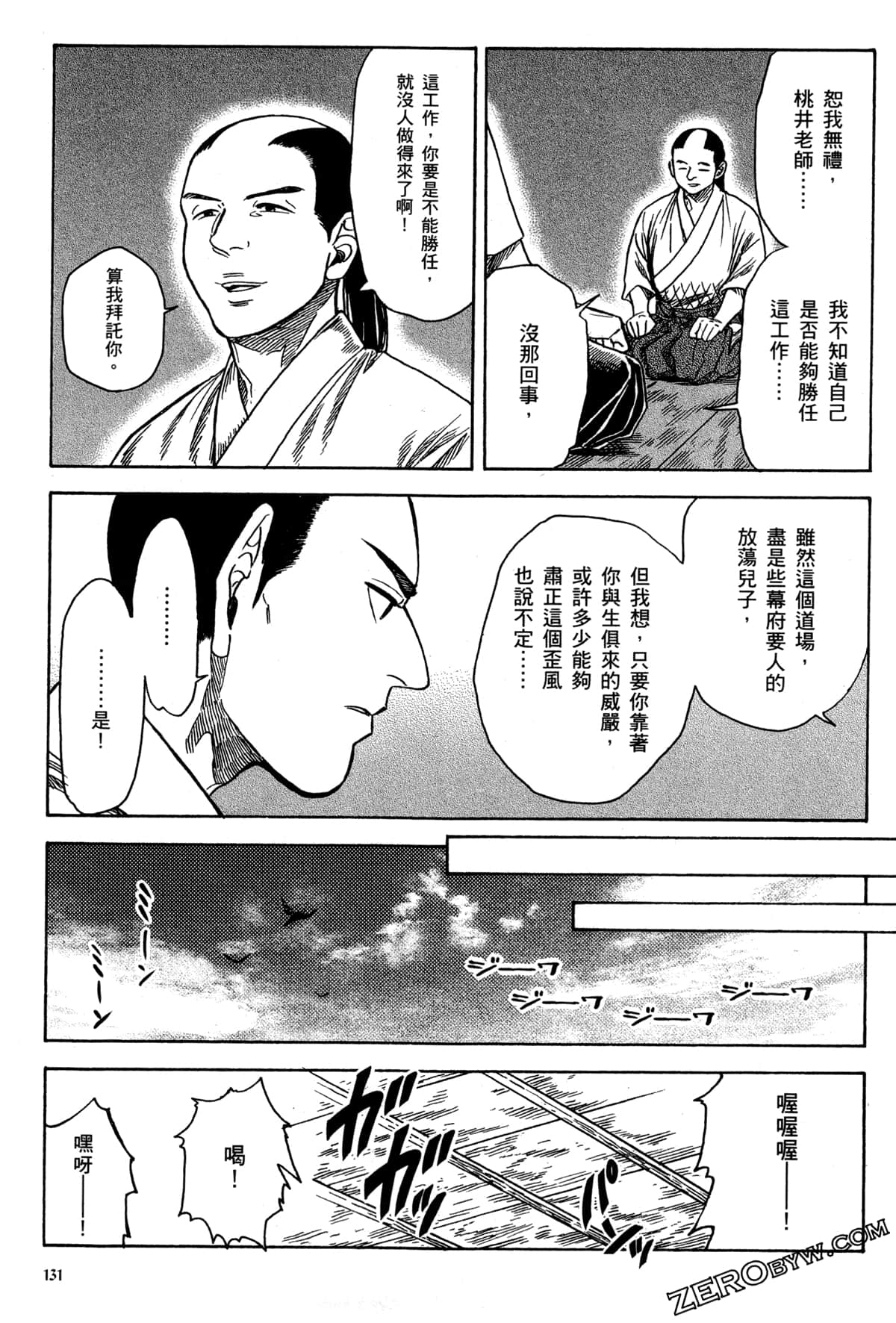 Page 134