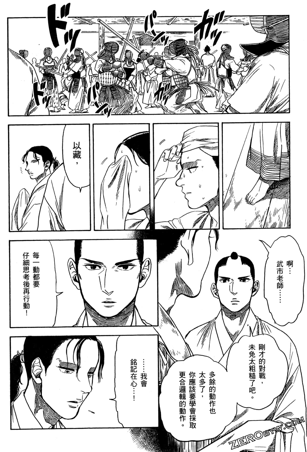 Page 135