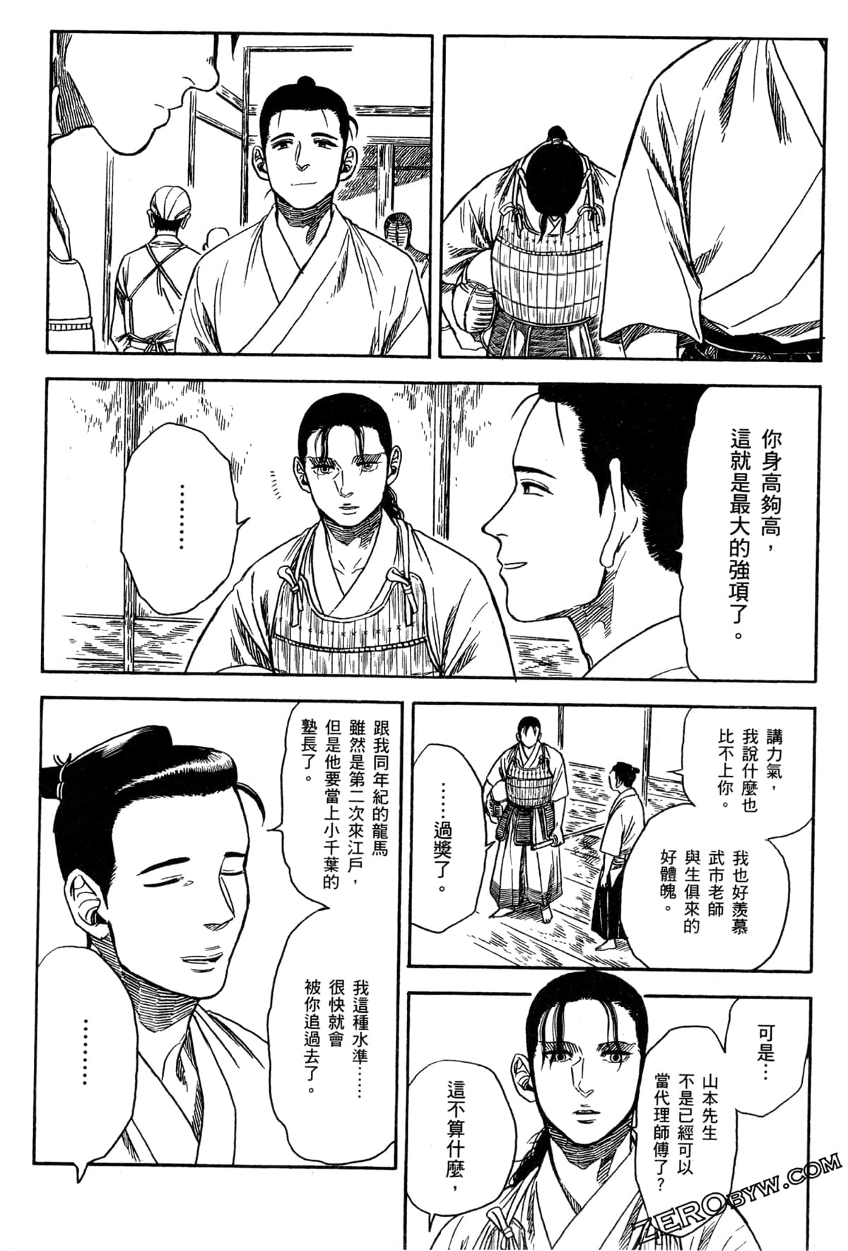 Page 136